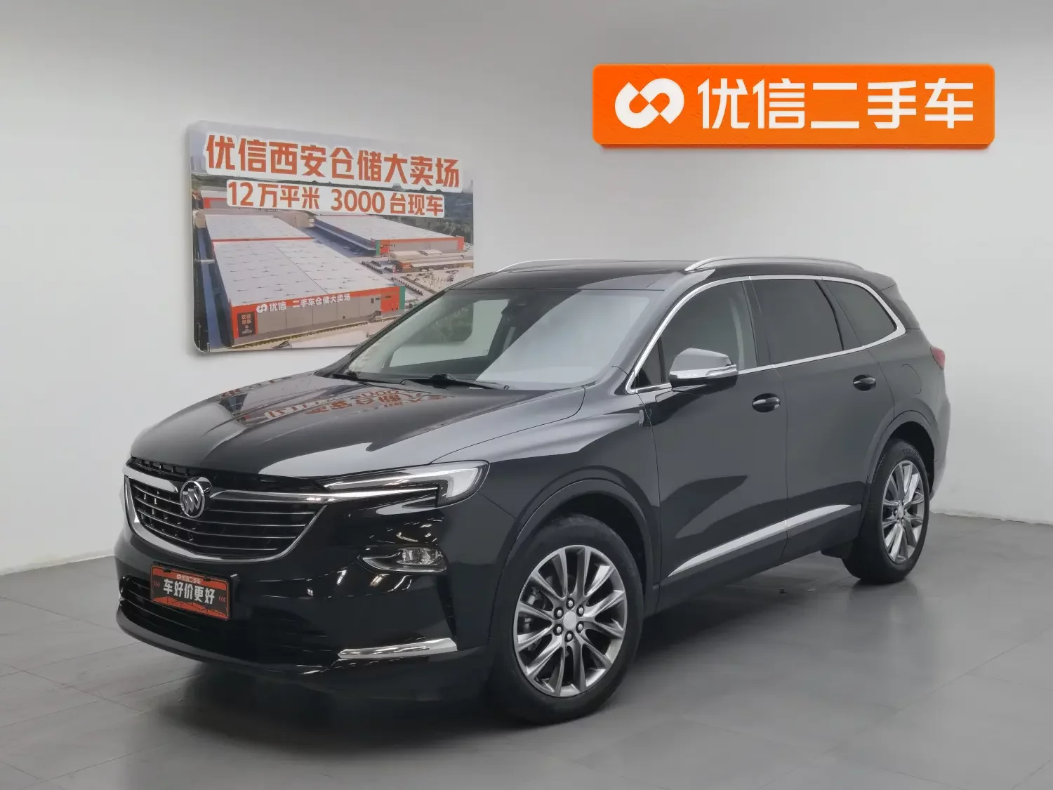 Buick Angke Banner