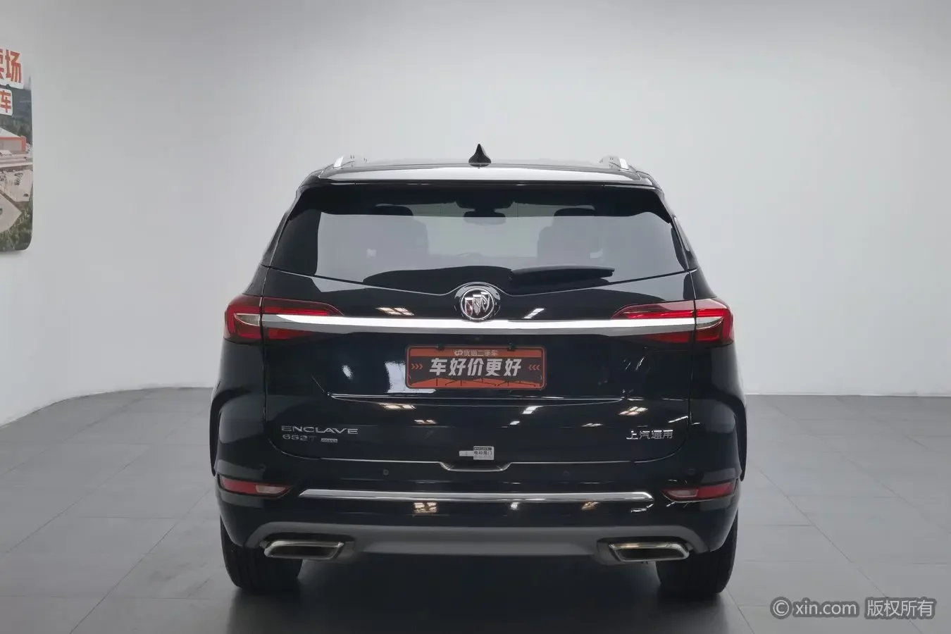 Buick Angke Banner