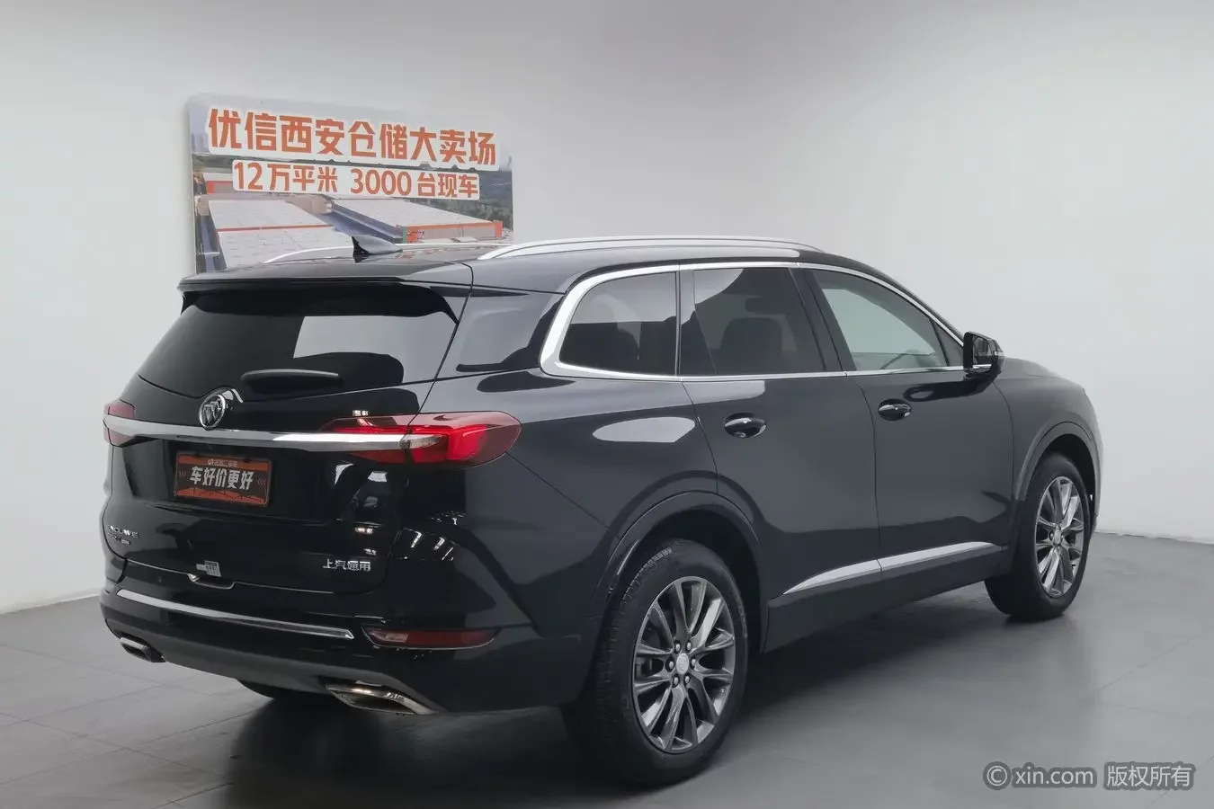 Buick Angke Banner