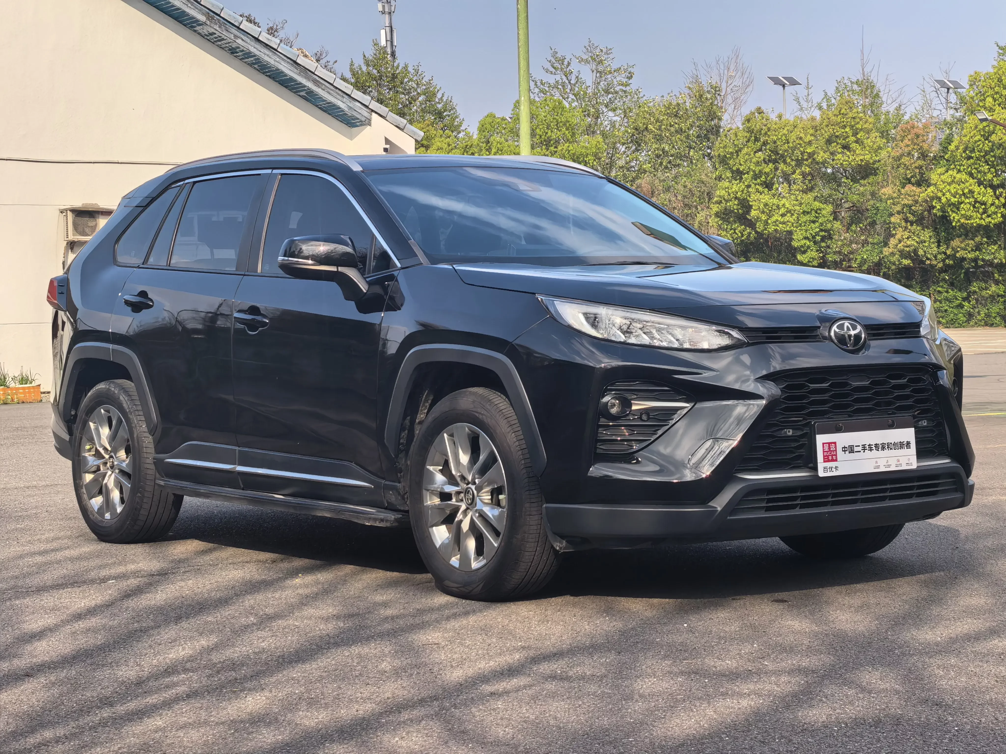 Toyota Willanda