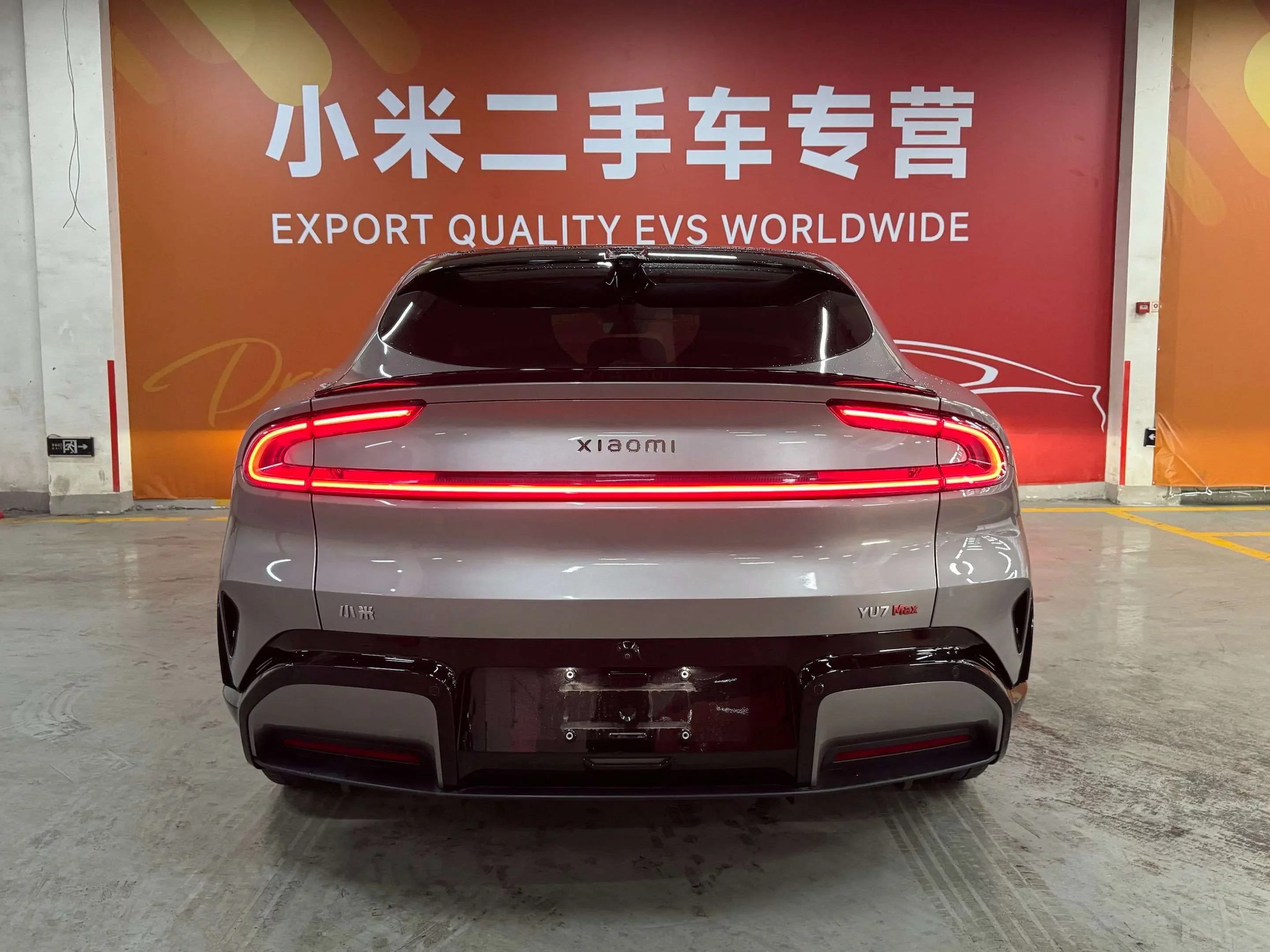 Xiaomi car Xiaomi YU7