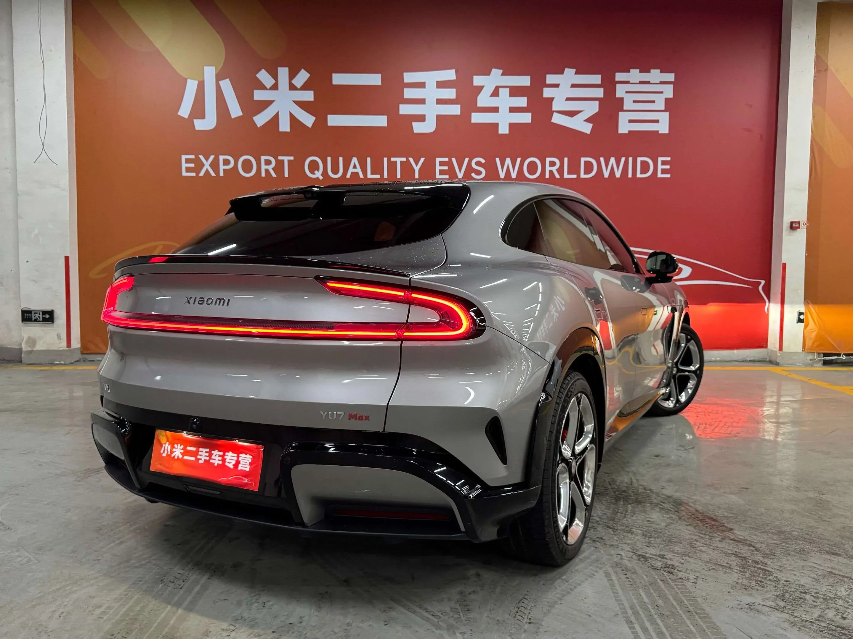 Xiaomi car Xiaomi YU7