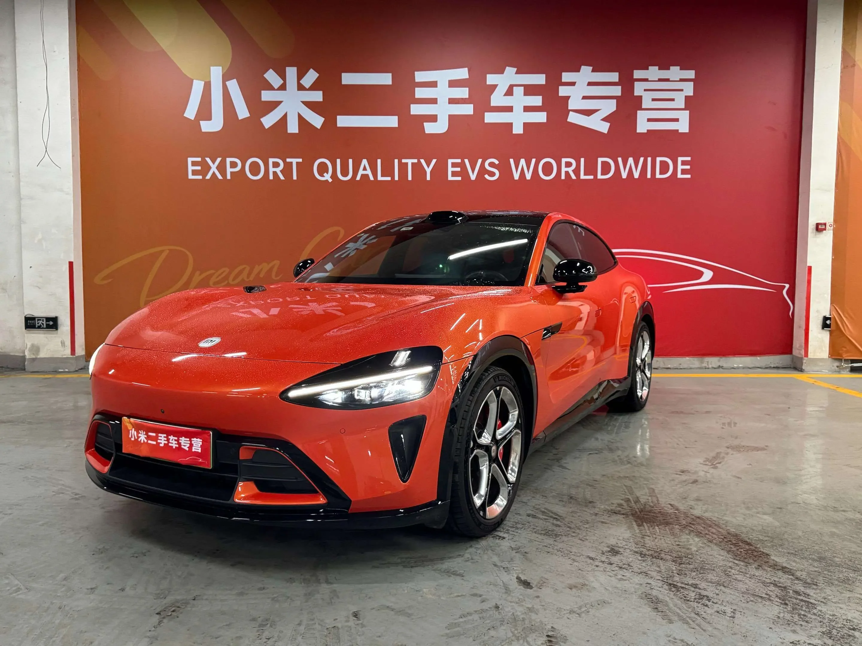 Xiaomi car Xiaomi YU7