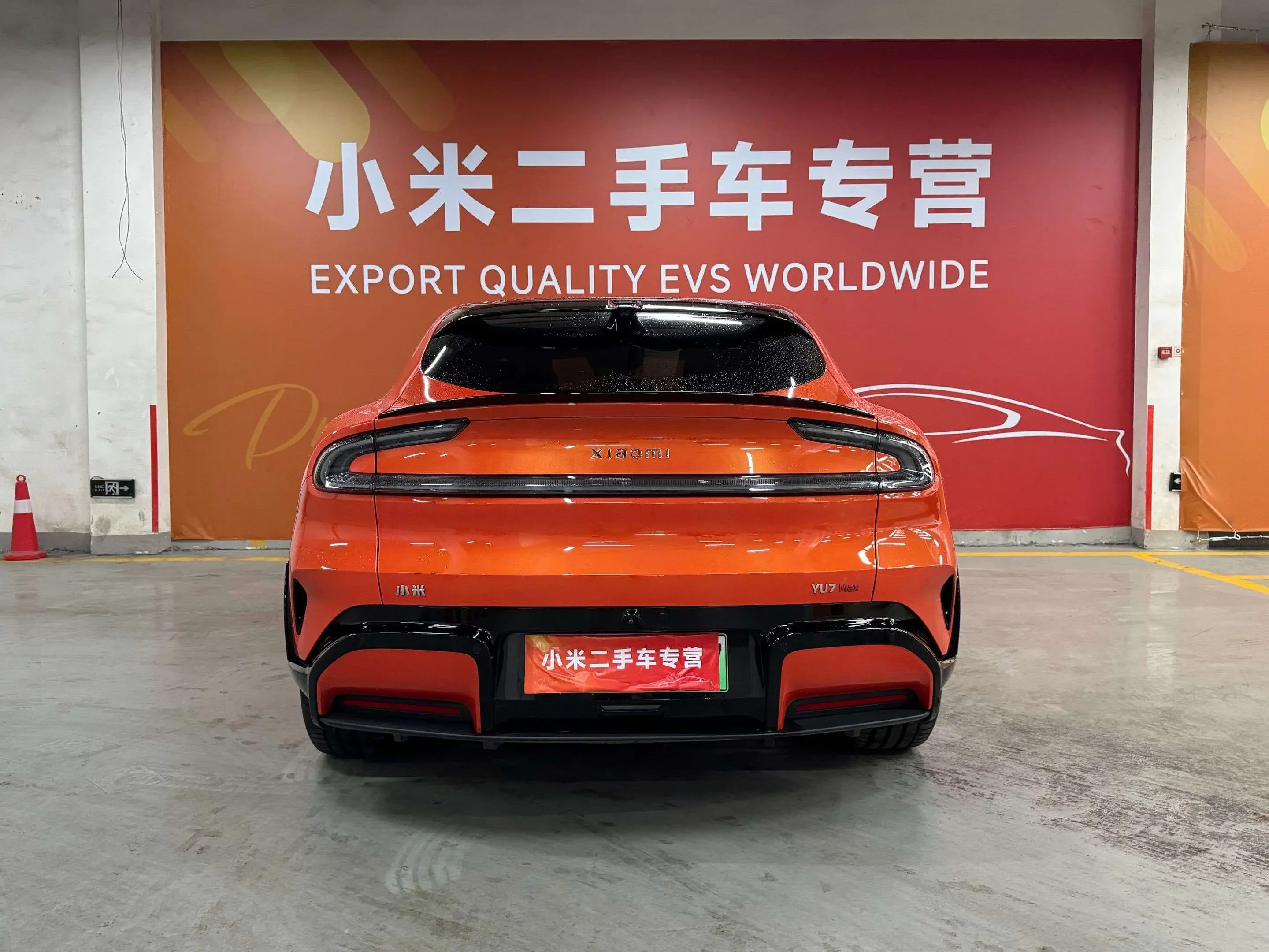 Xiaomi car Xiaomi YU7