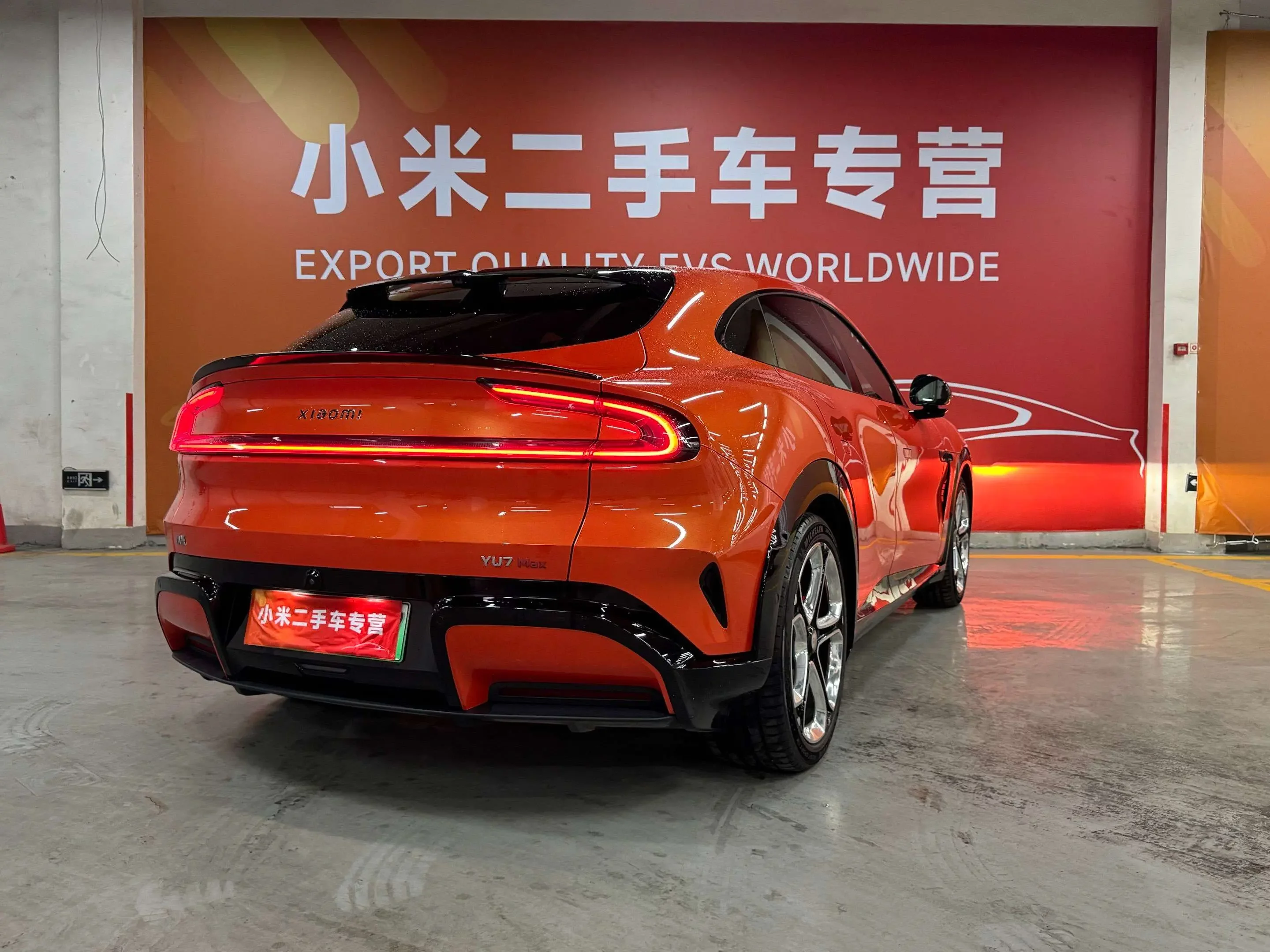 Xiaomi car Xiaomi YU7
