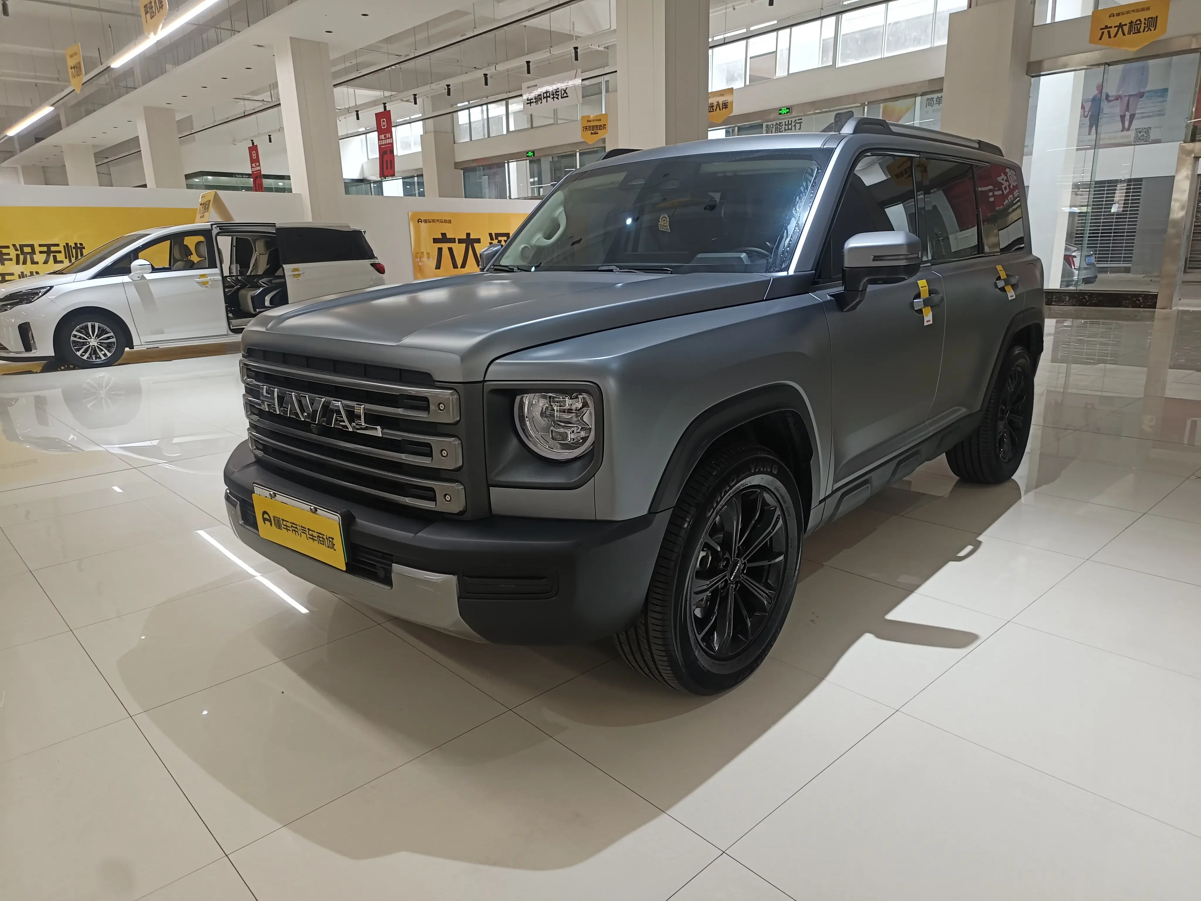Haval Raptors PHEV