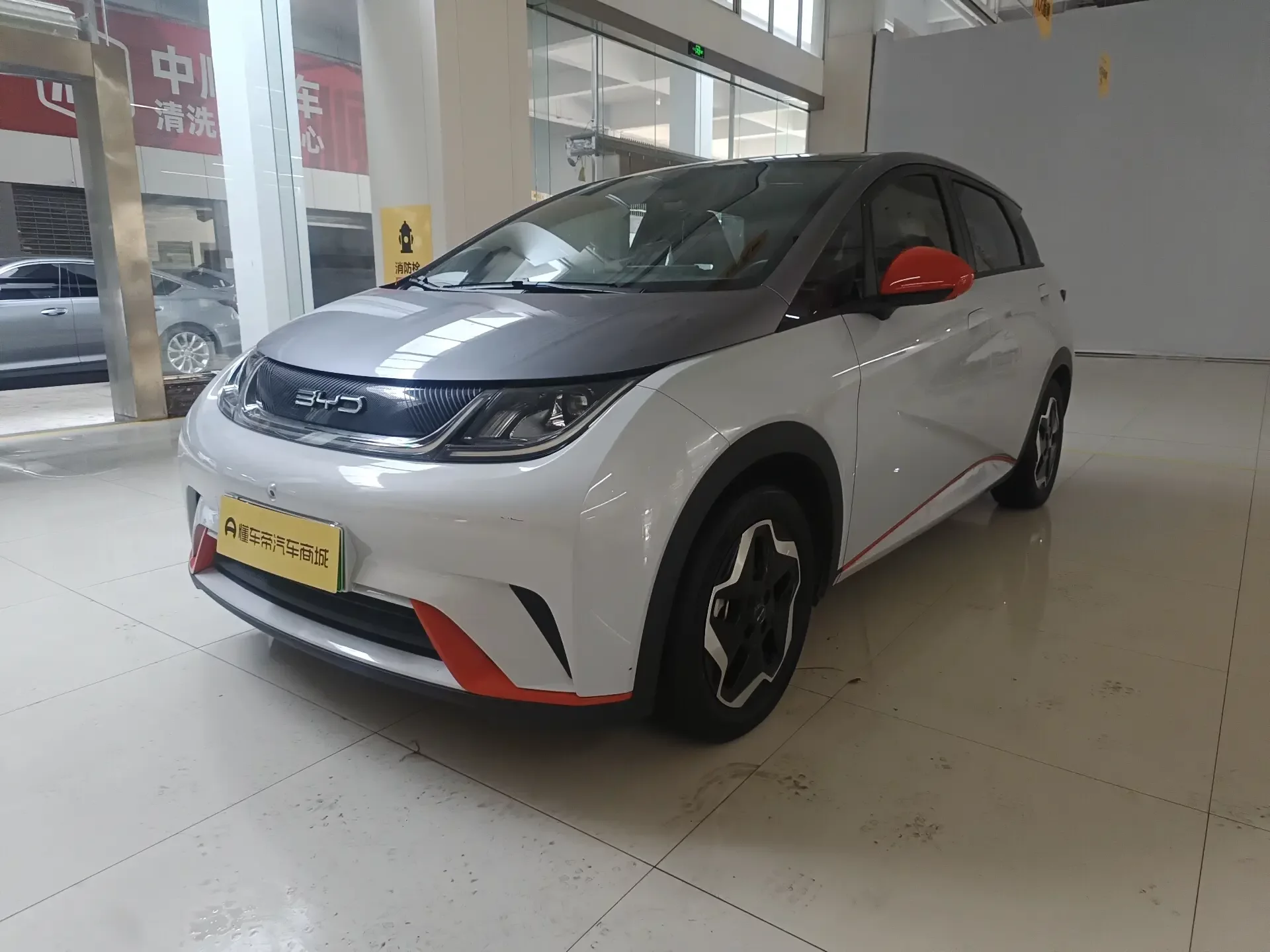 BYD dolphin