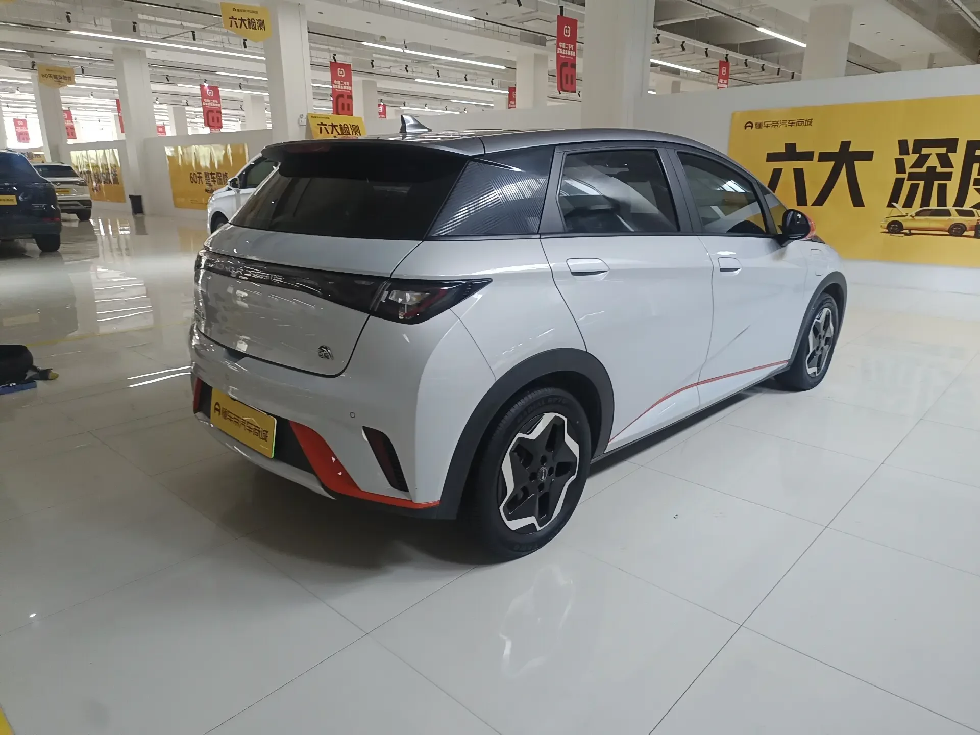 BYD dolphin