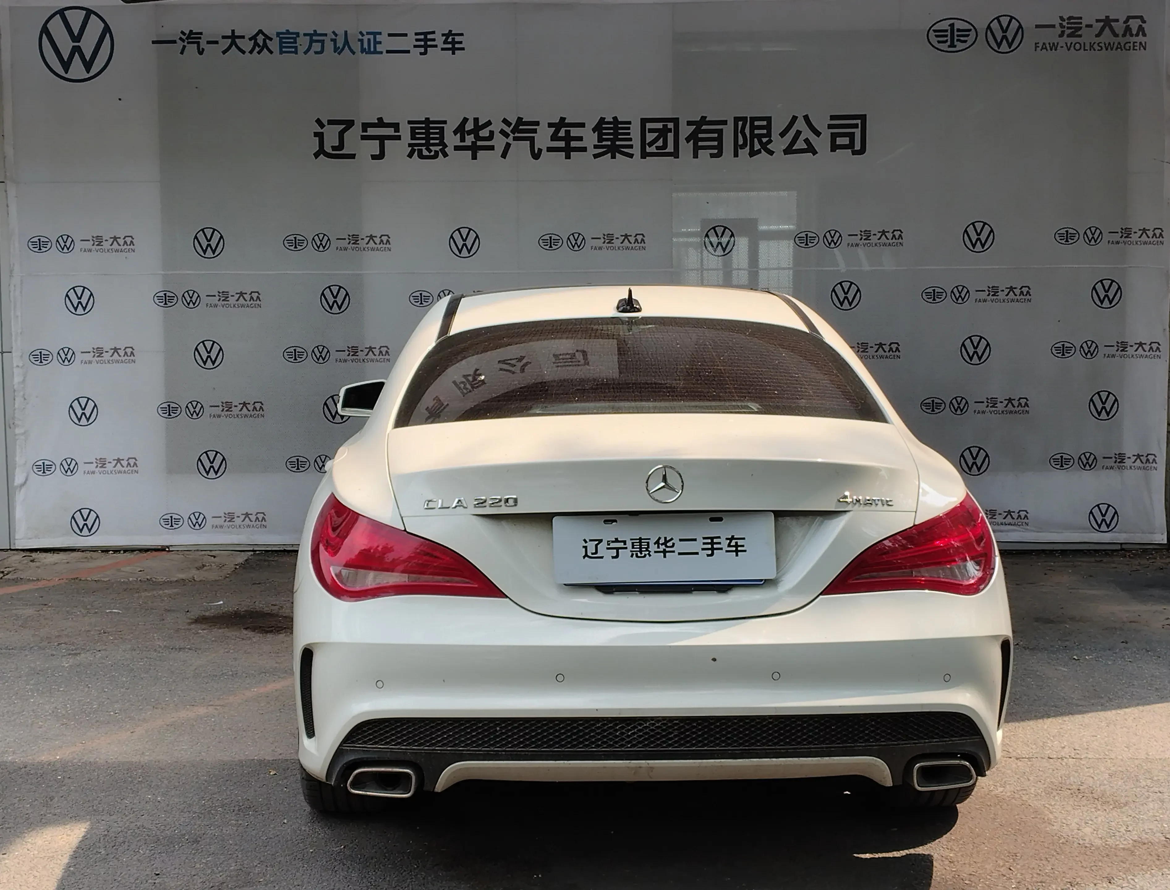 Mercedes-Benz CLA (Imported)