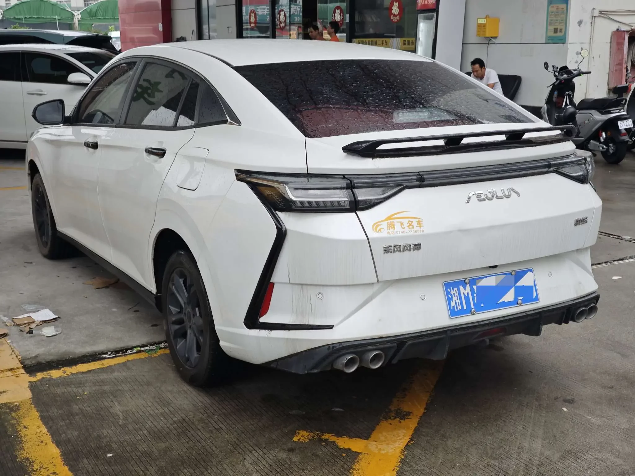 Dongfeng Yixuan