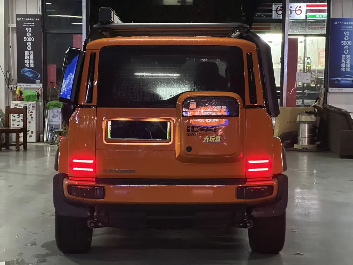 ICAR Super V23