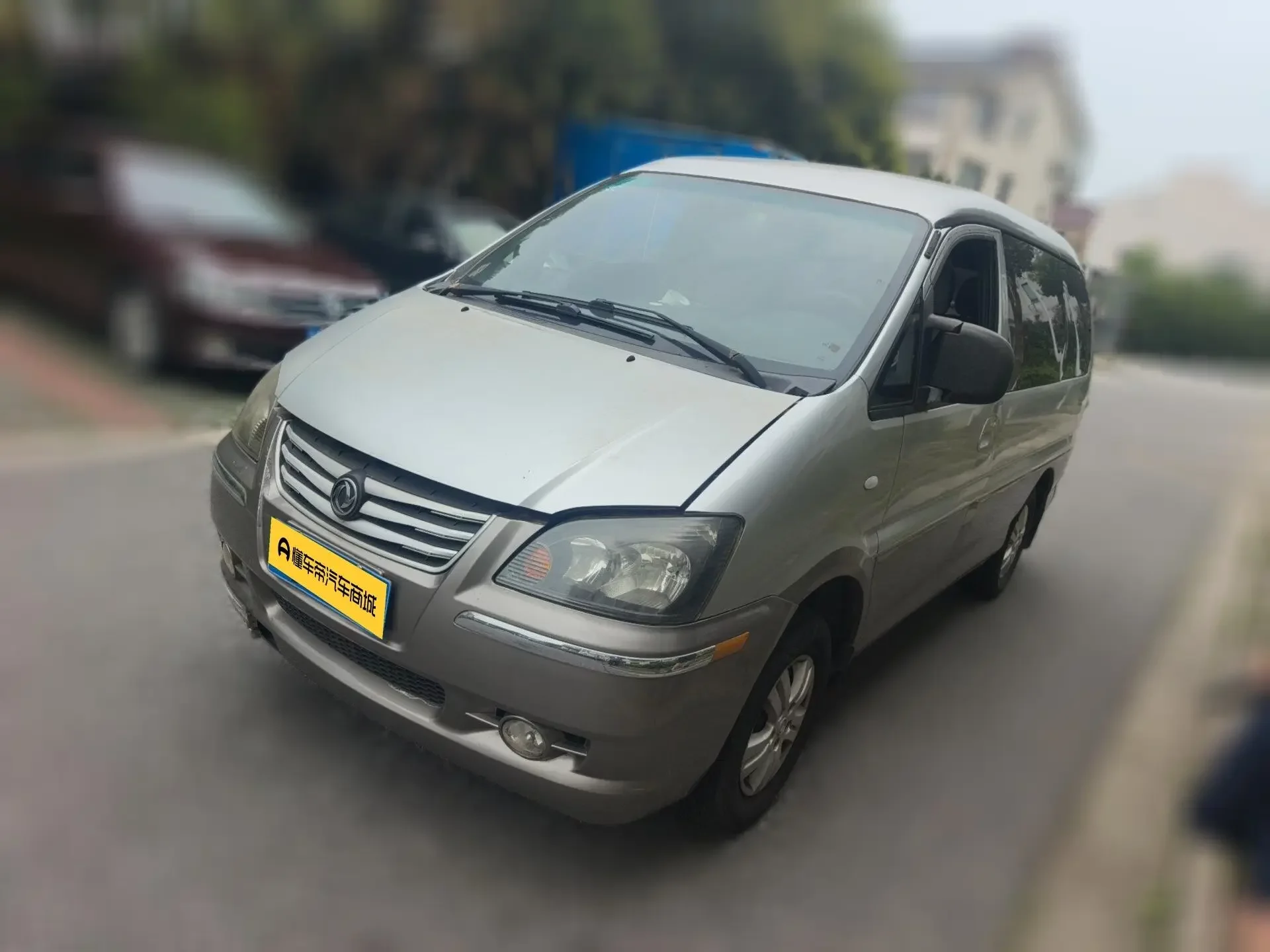 Forthing Lingzhi