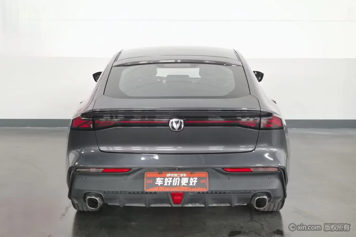 Changan UNI-V