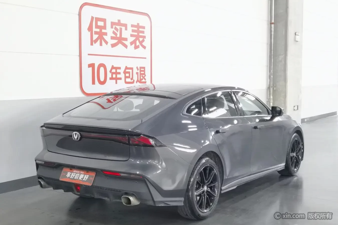 Changan UNI-V