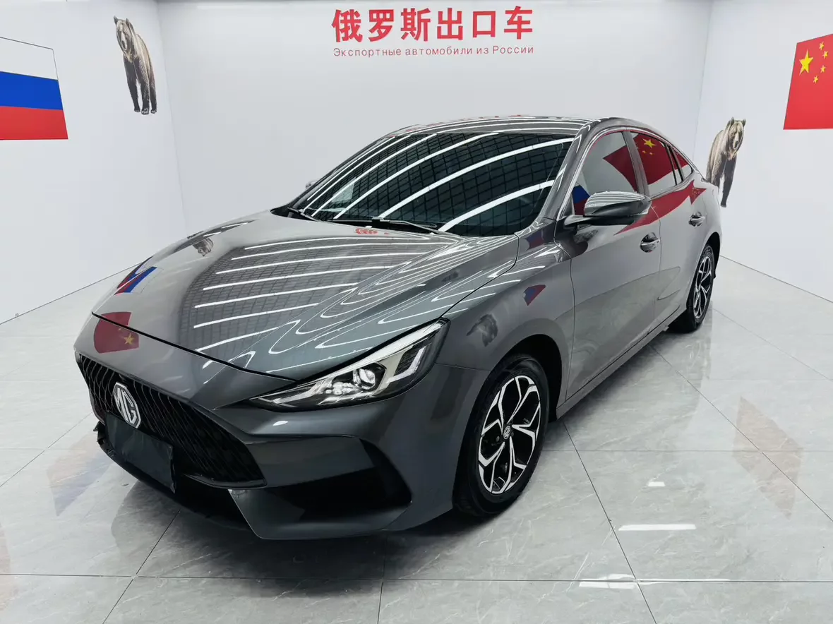 MG 5