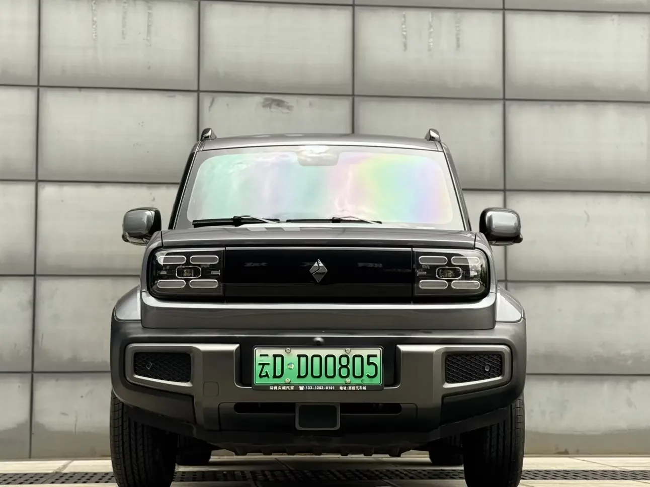 Baojun Yue Ye