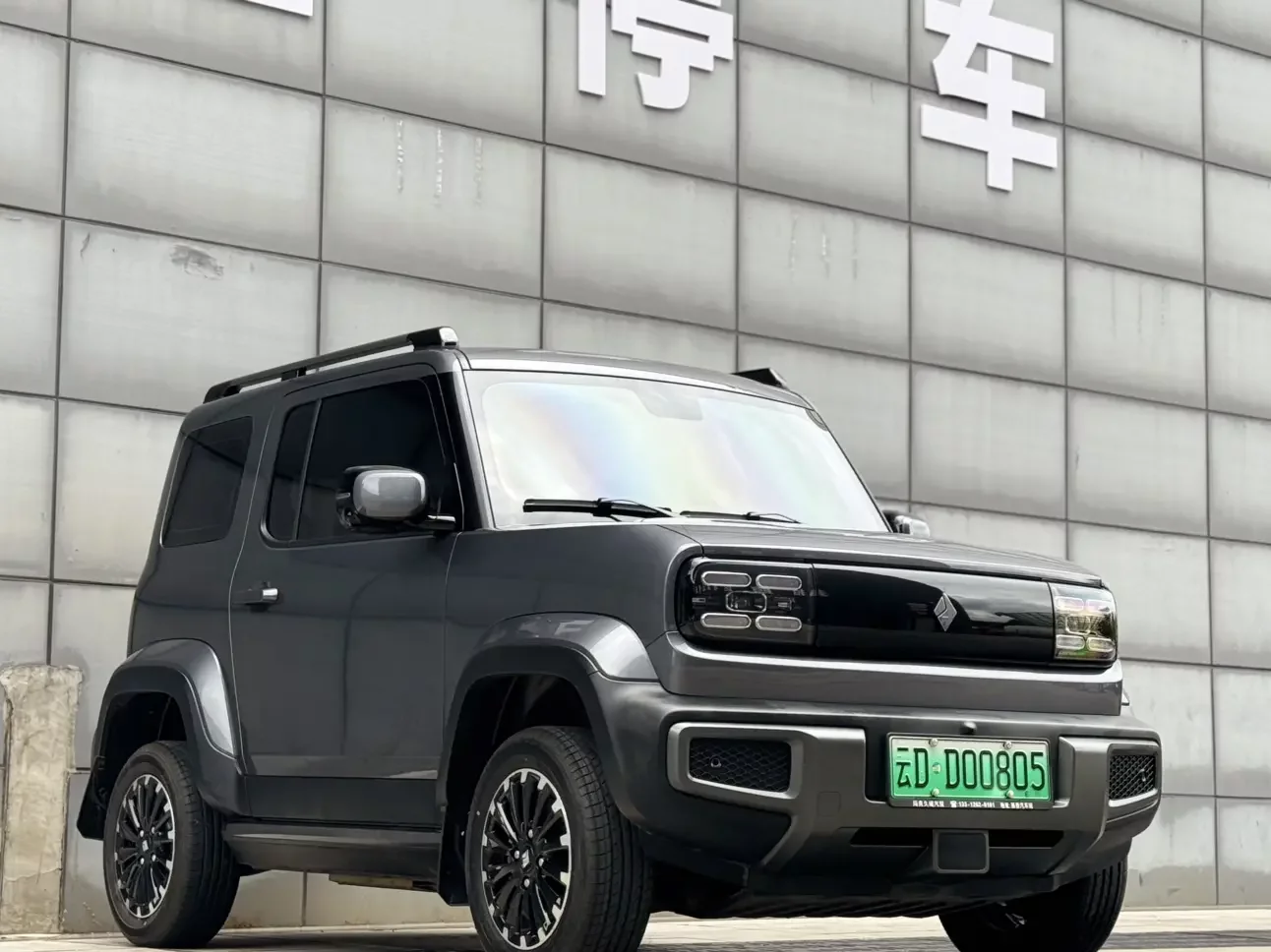 Baojun Yue Ye