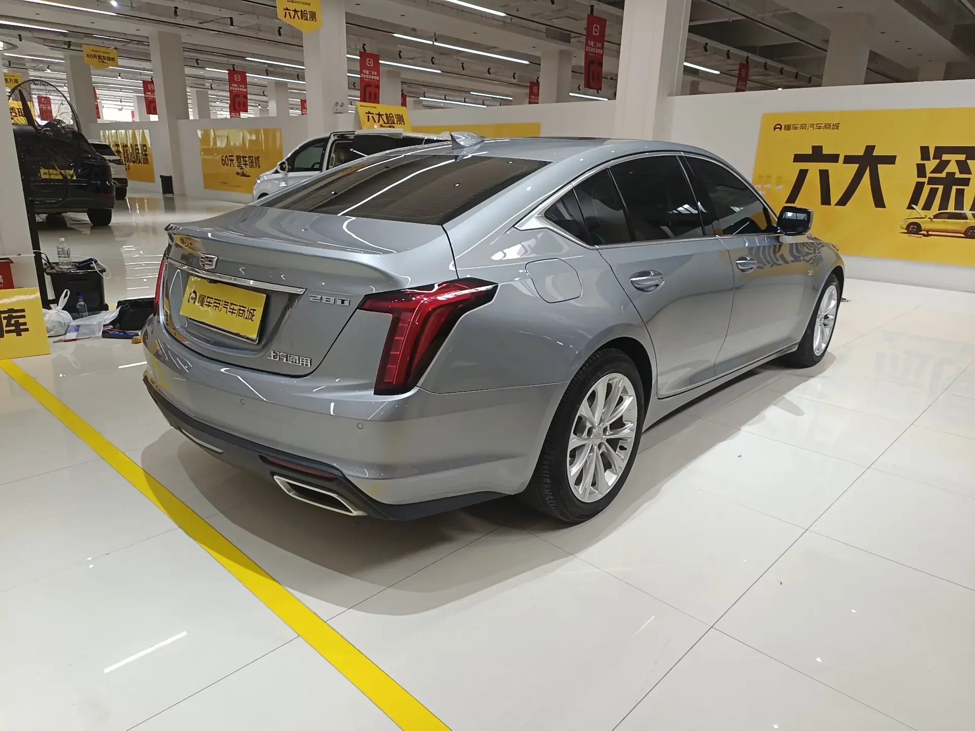 Cadillac CT5