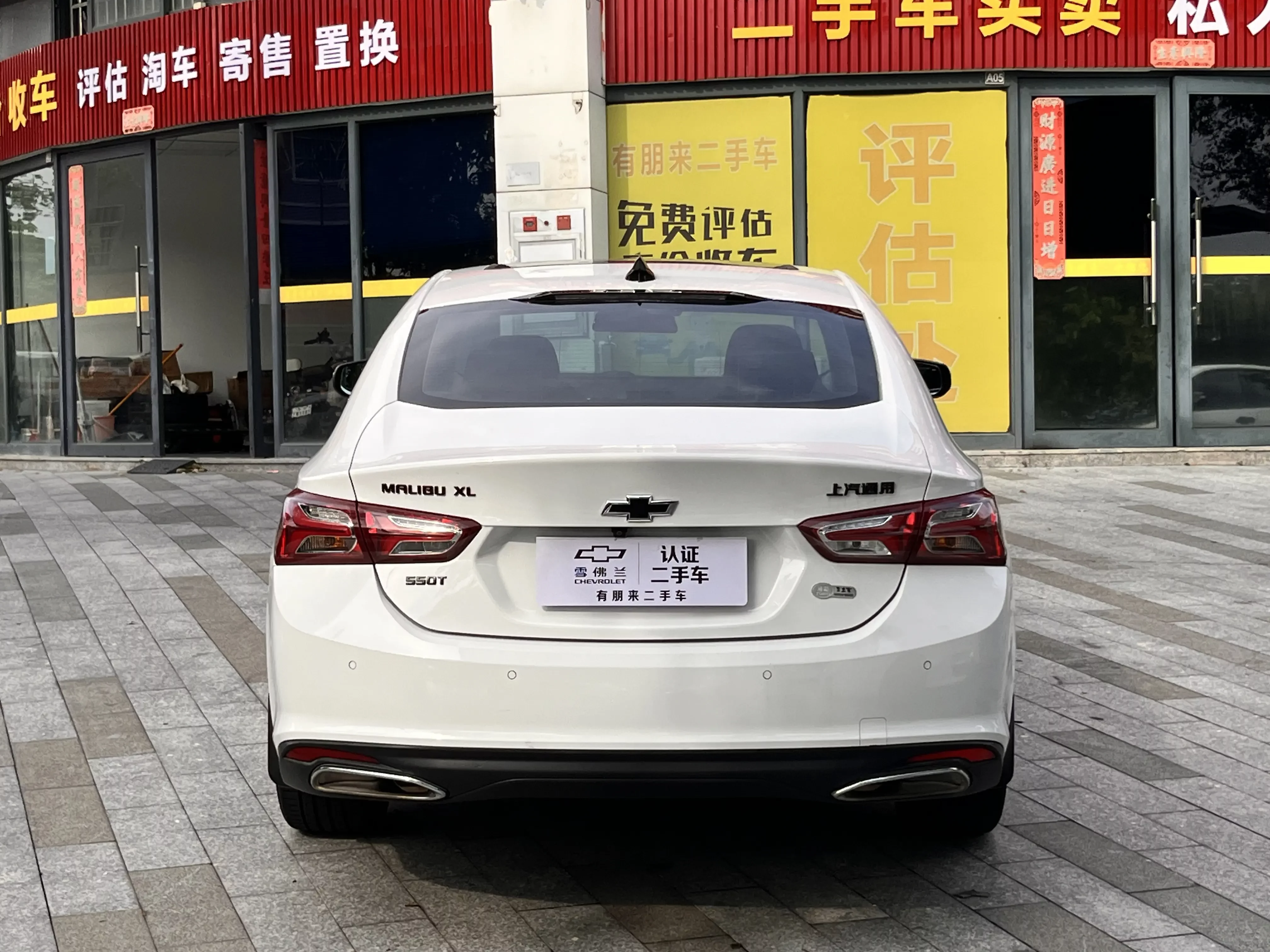 Chevrolet Malibu XL