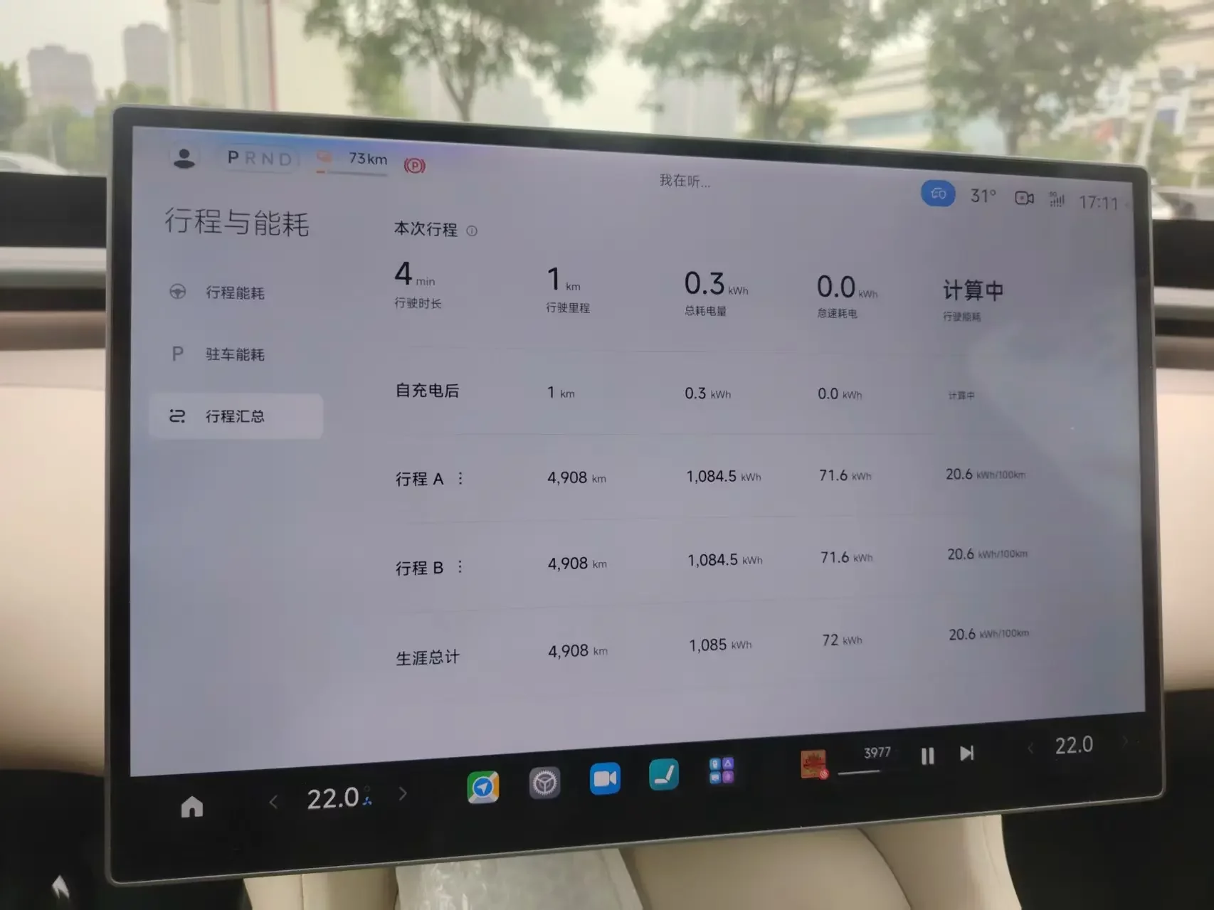 Xiaomi car Xiaomi YU7