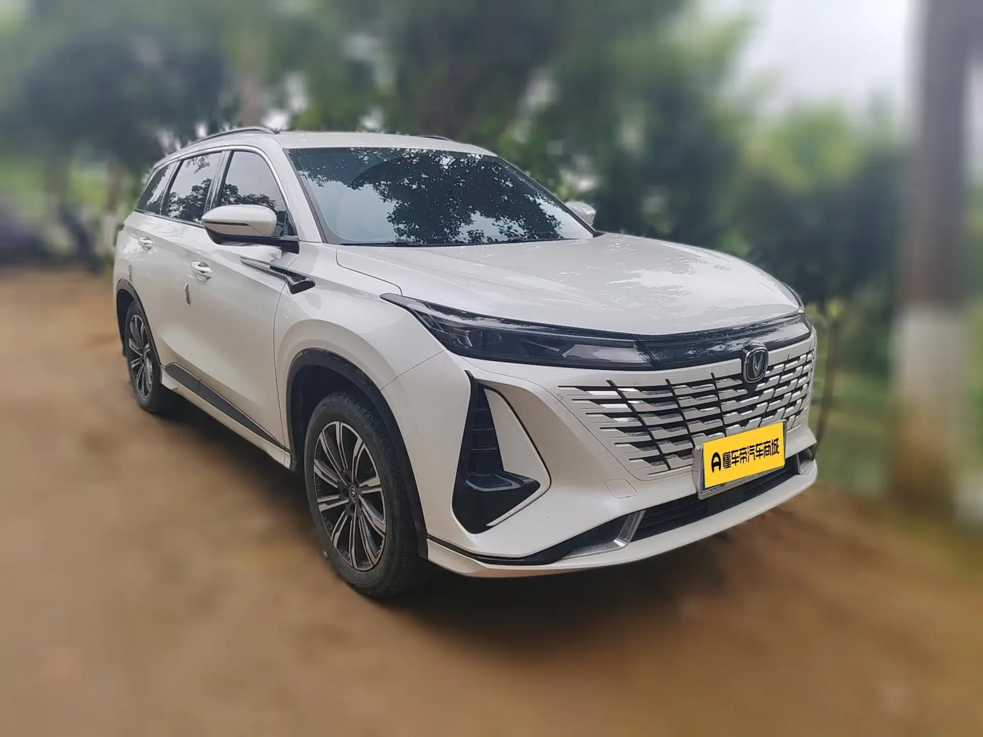 Changan CS75 PLUS