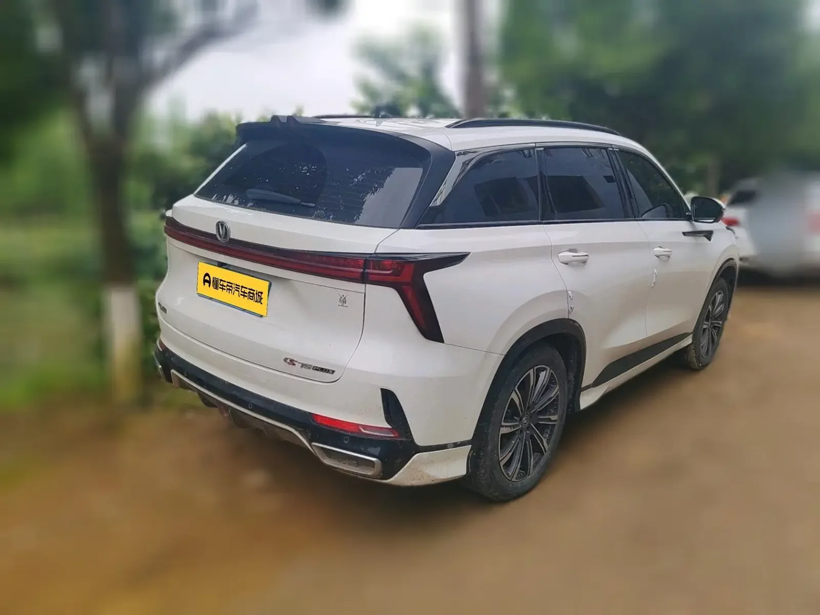 Changan CS75 PLUS