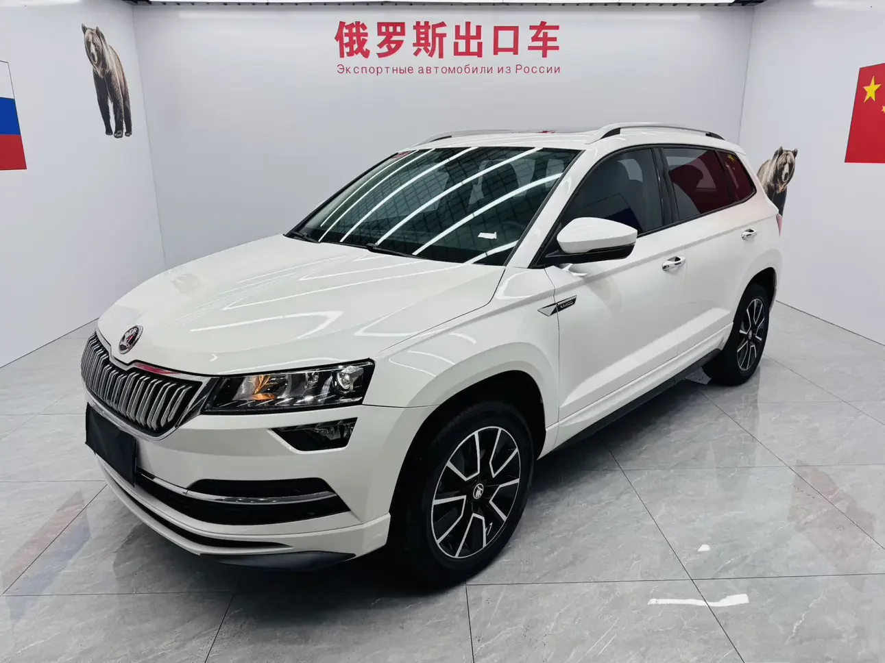 Skoda Karoq