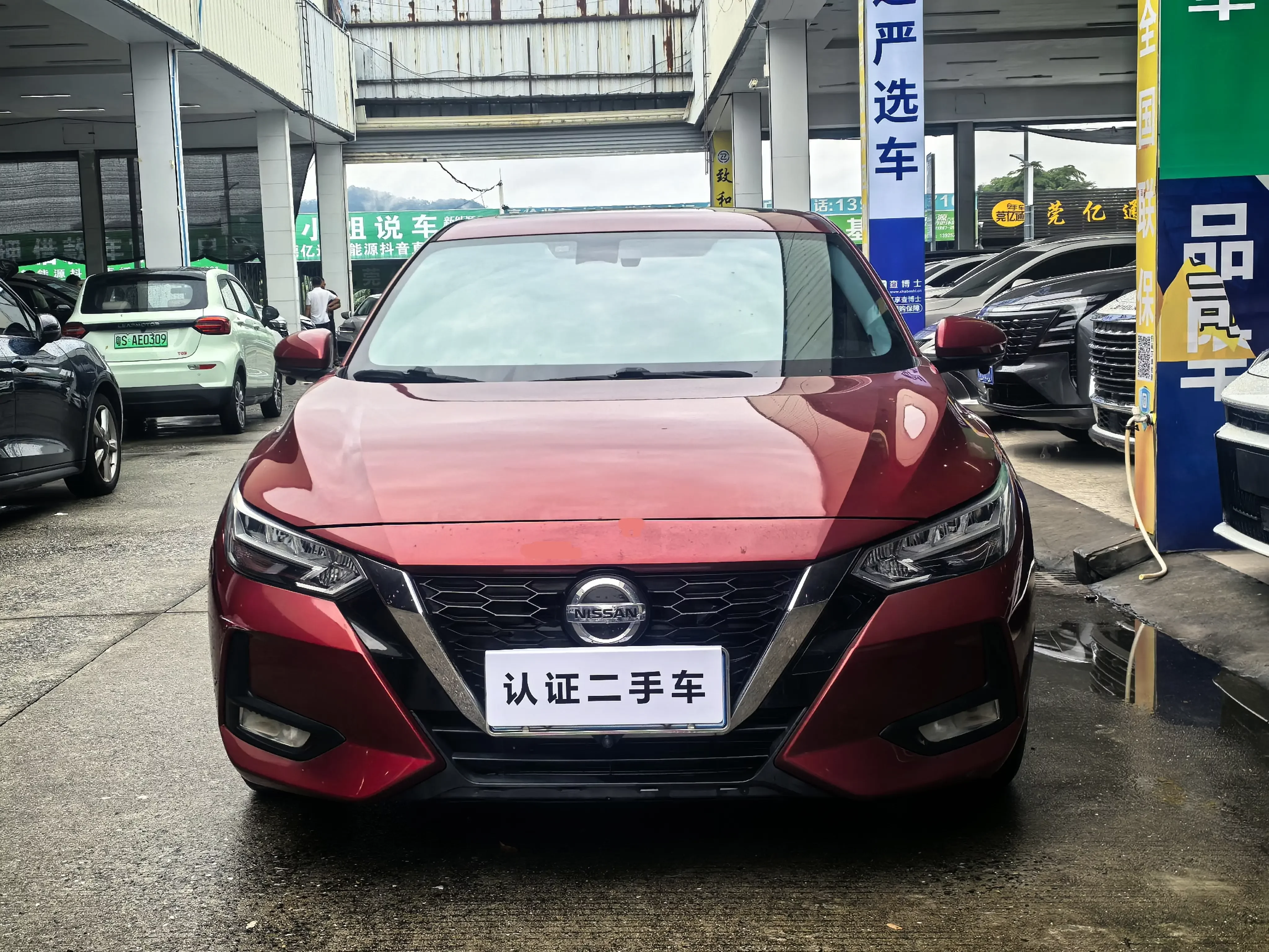 Nissan Sylphy