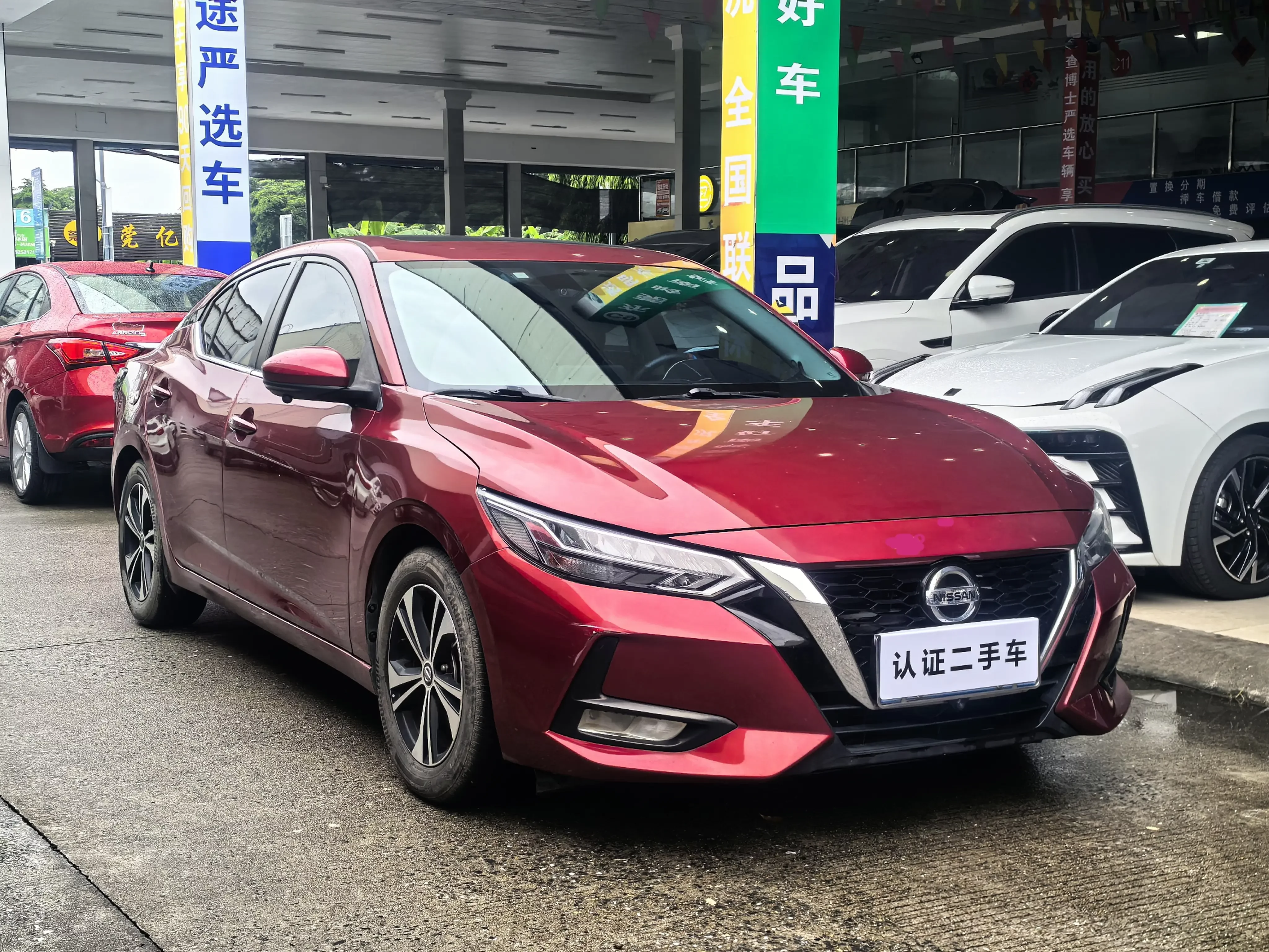 Nissan Sylphy