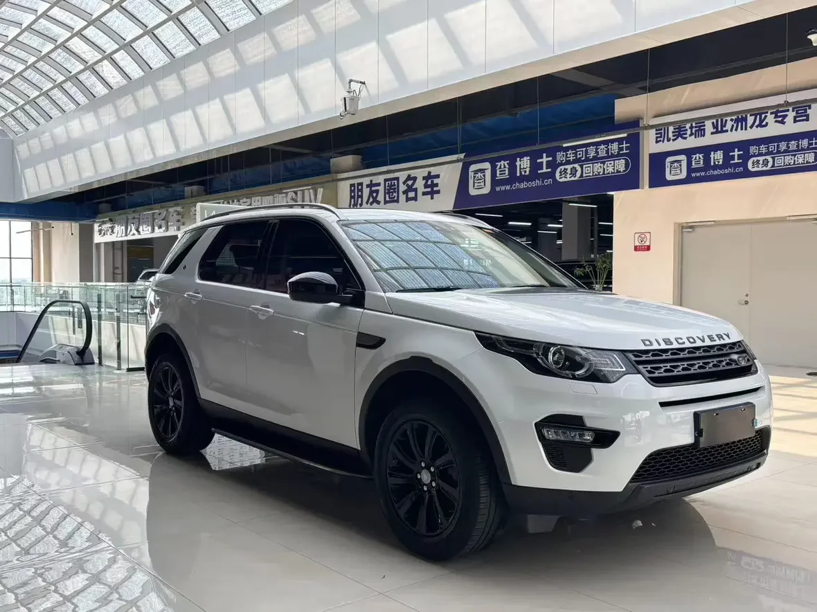 Land Rover Discover the magic