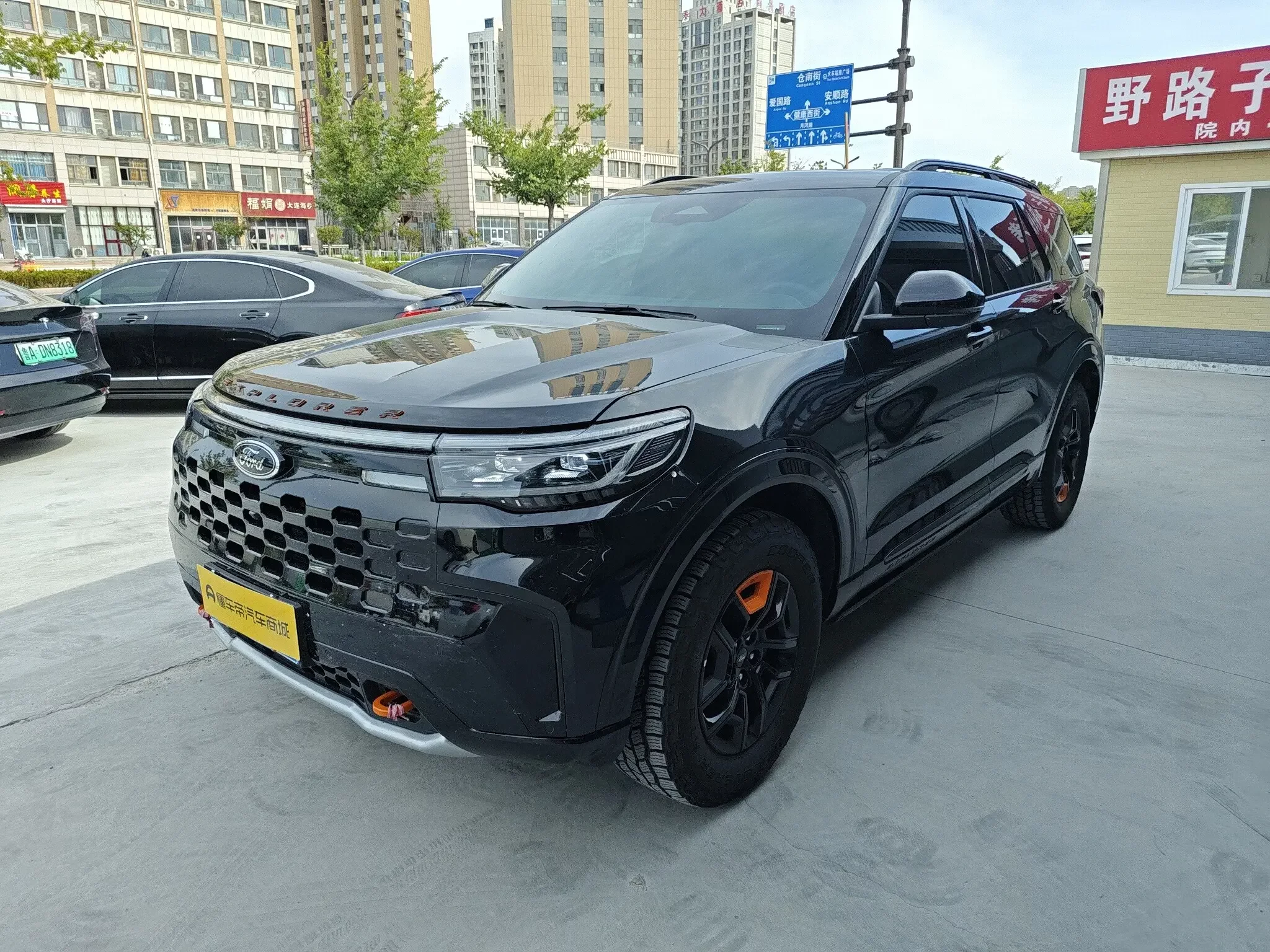 Ford Explorer