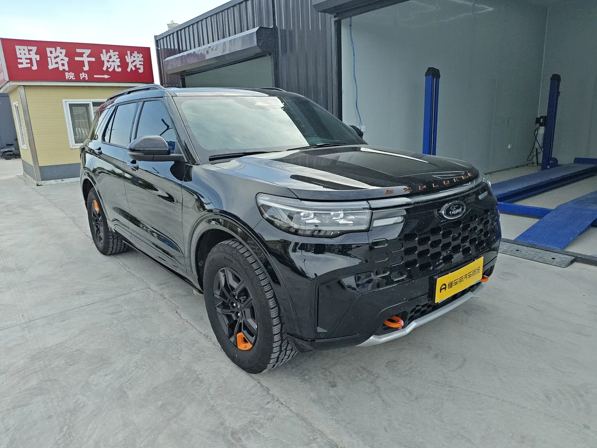 Ford Explorer