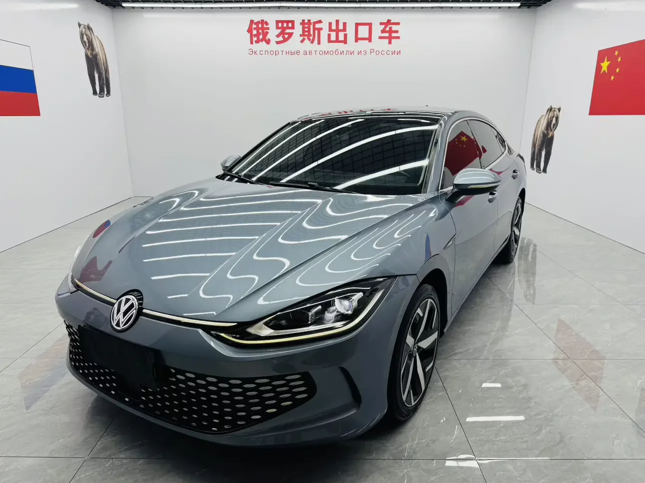 Volkswagen Lamando