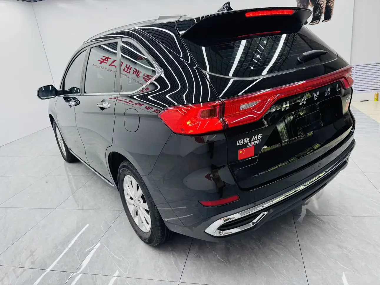 Haval M6