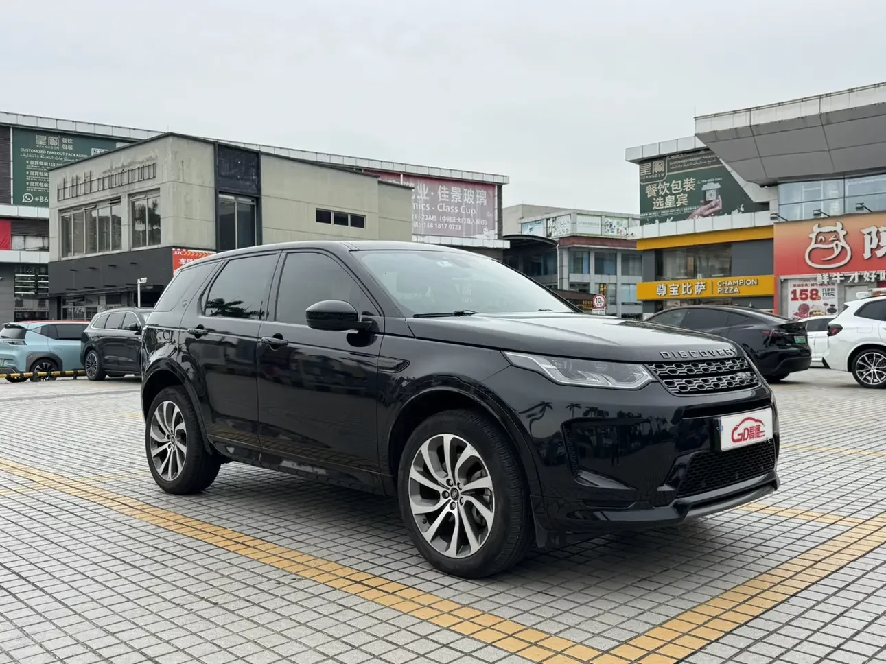 Land Rover Discover Sports