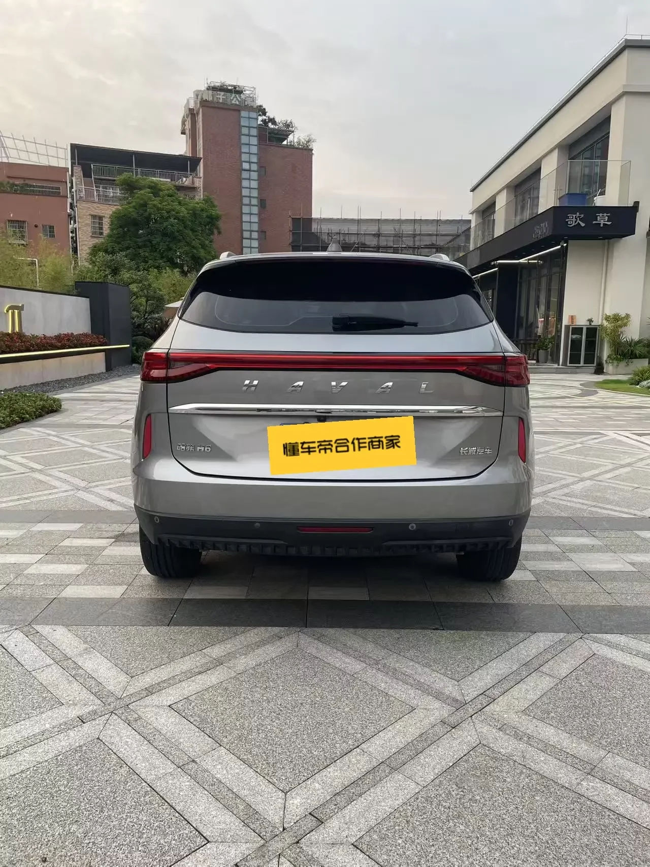 Haval H6