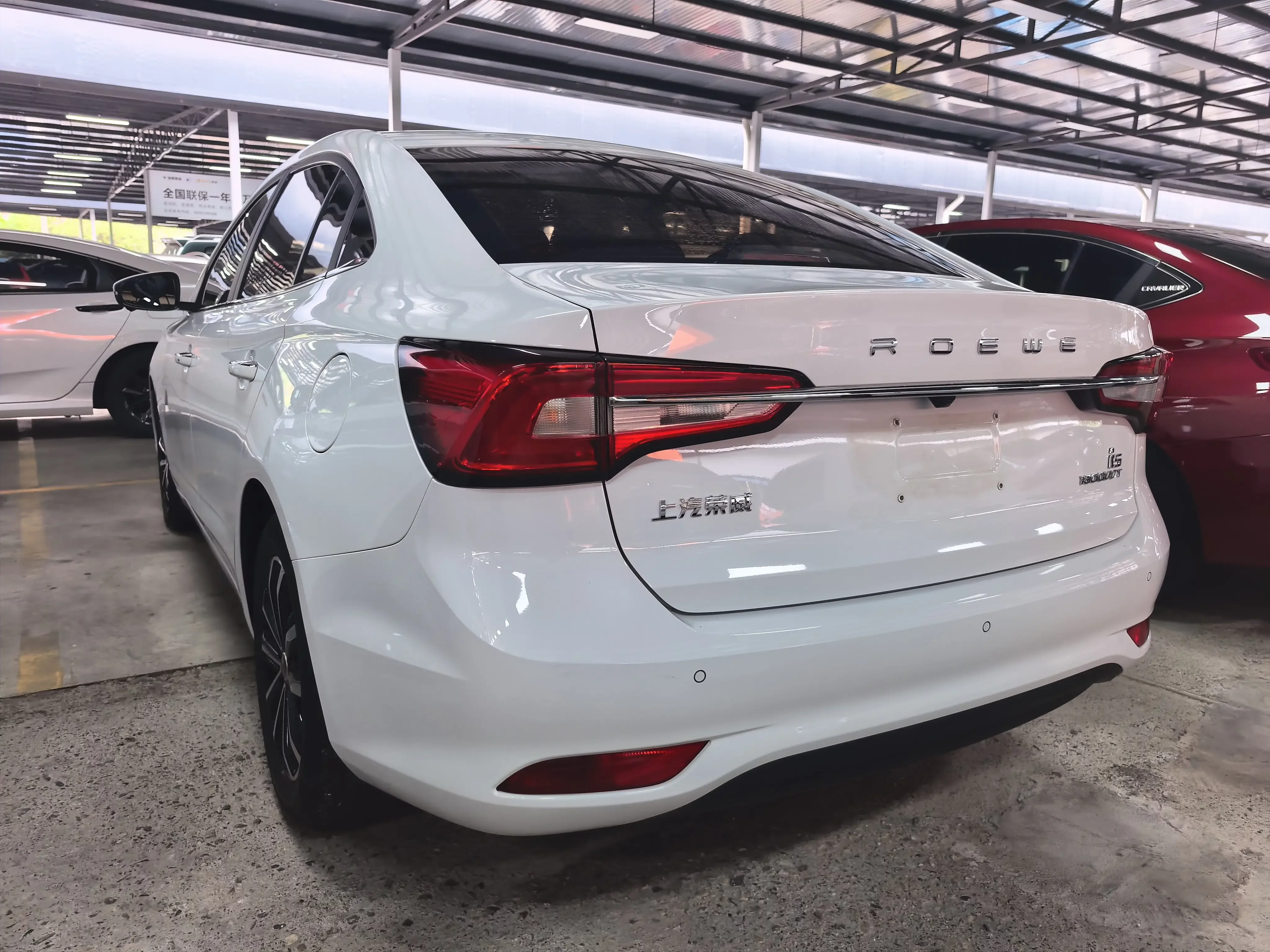 Roewe i5