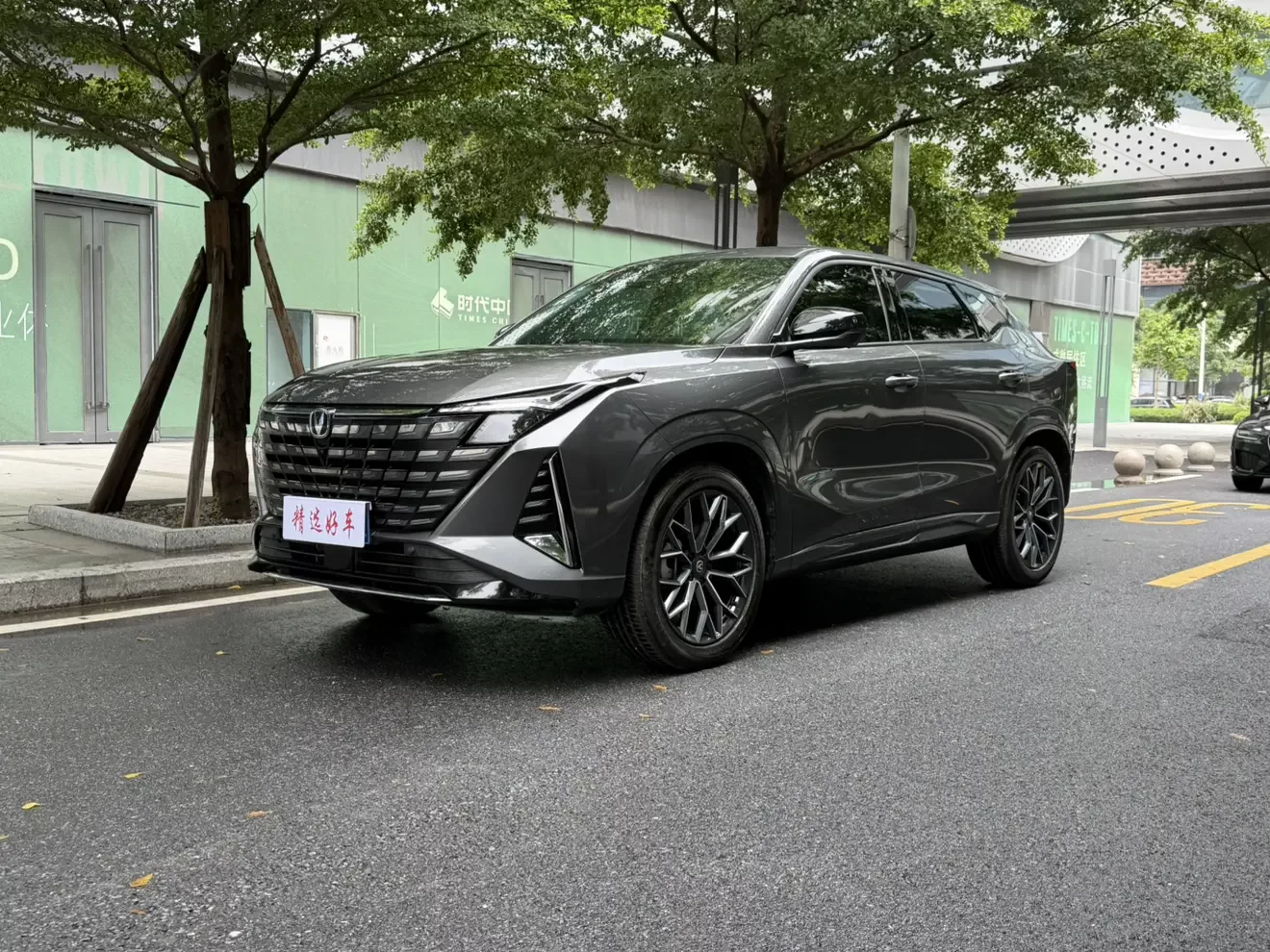 Changan UNI-Z