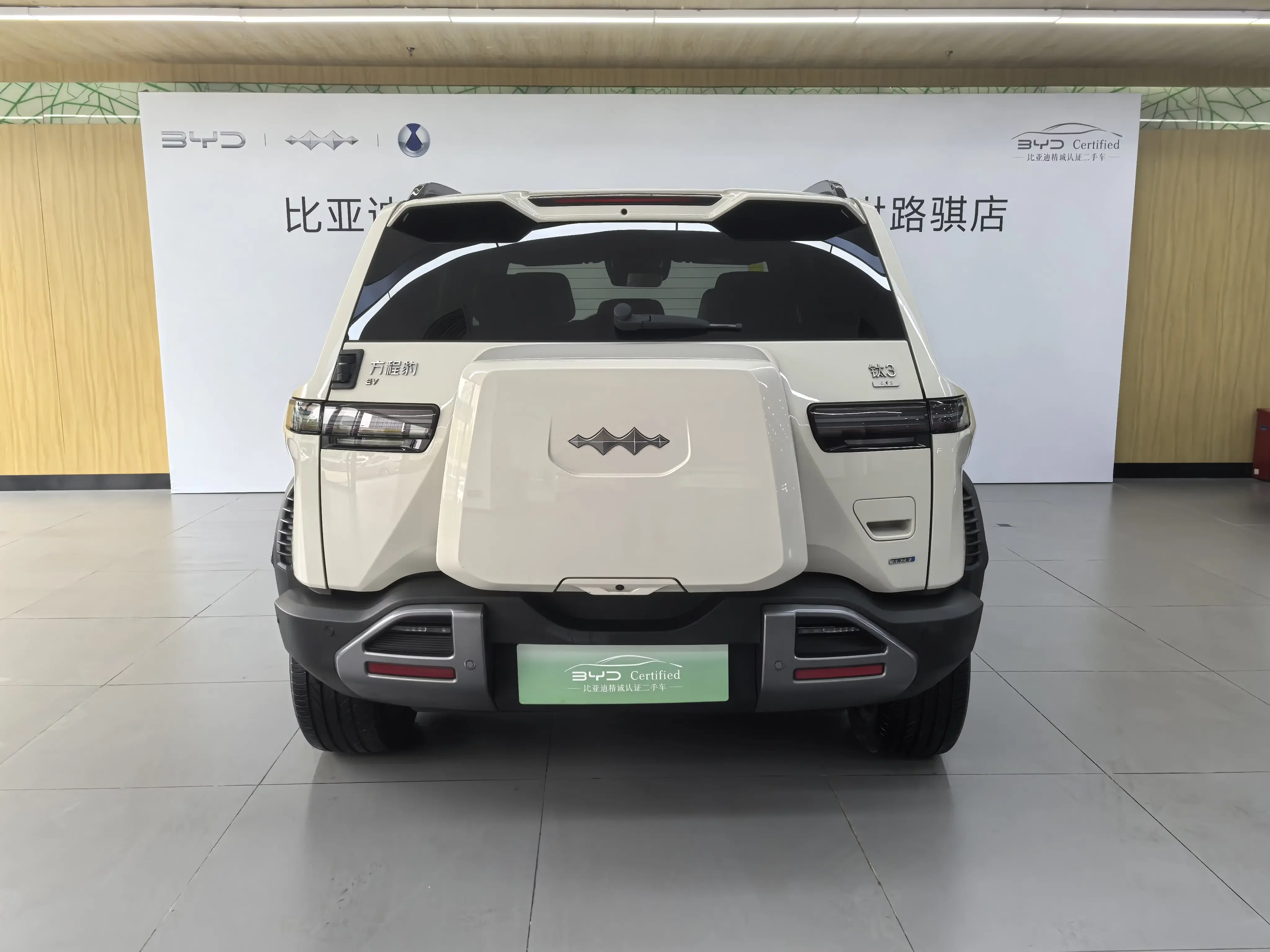 BYD Leopard Titanium 3