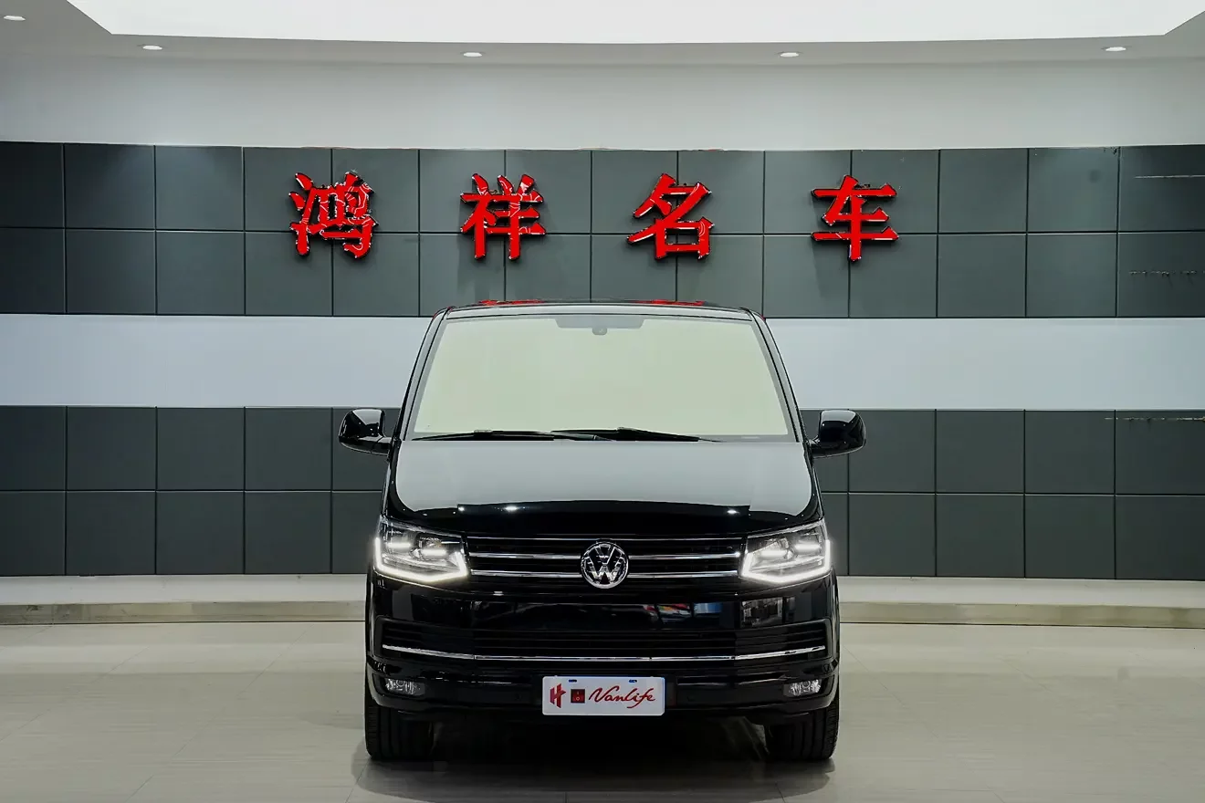 Volkswagen Metroway