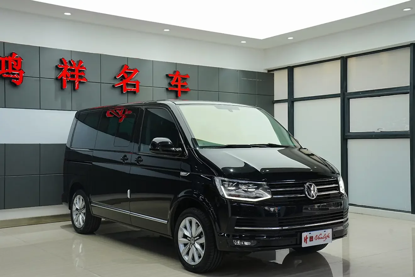 Volkswagen Metroway