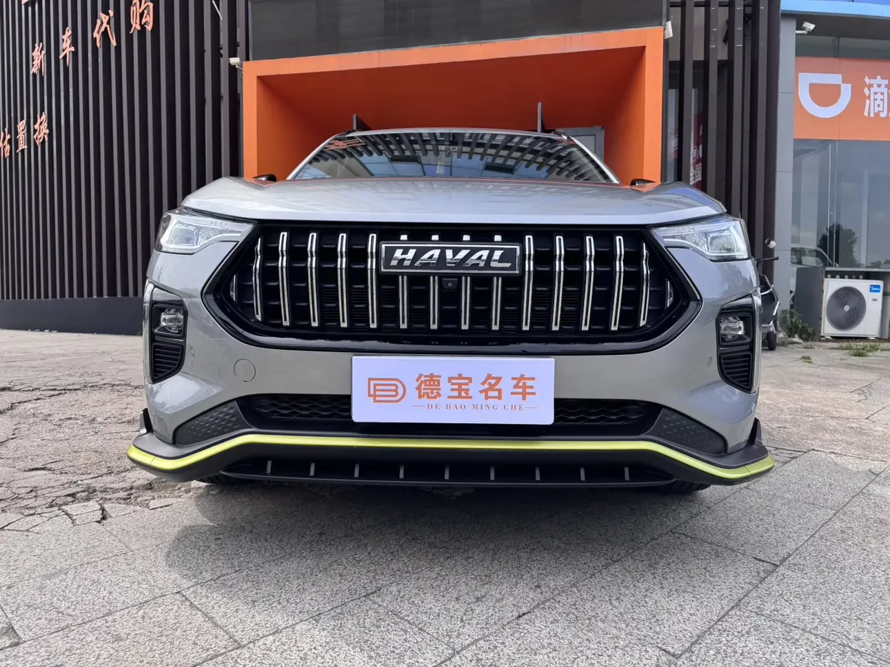 Haval Harvard Red Rabbit
