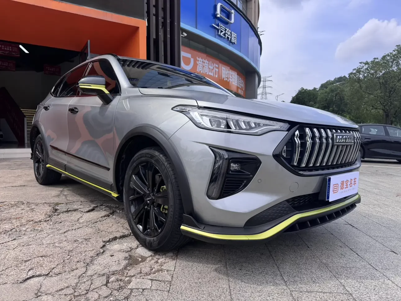 Haval Harvard Red Rabbit