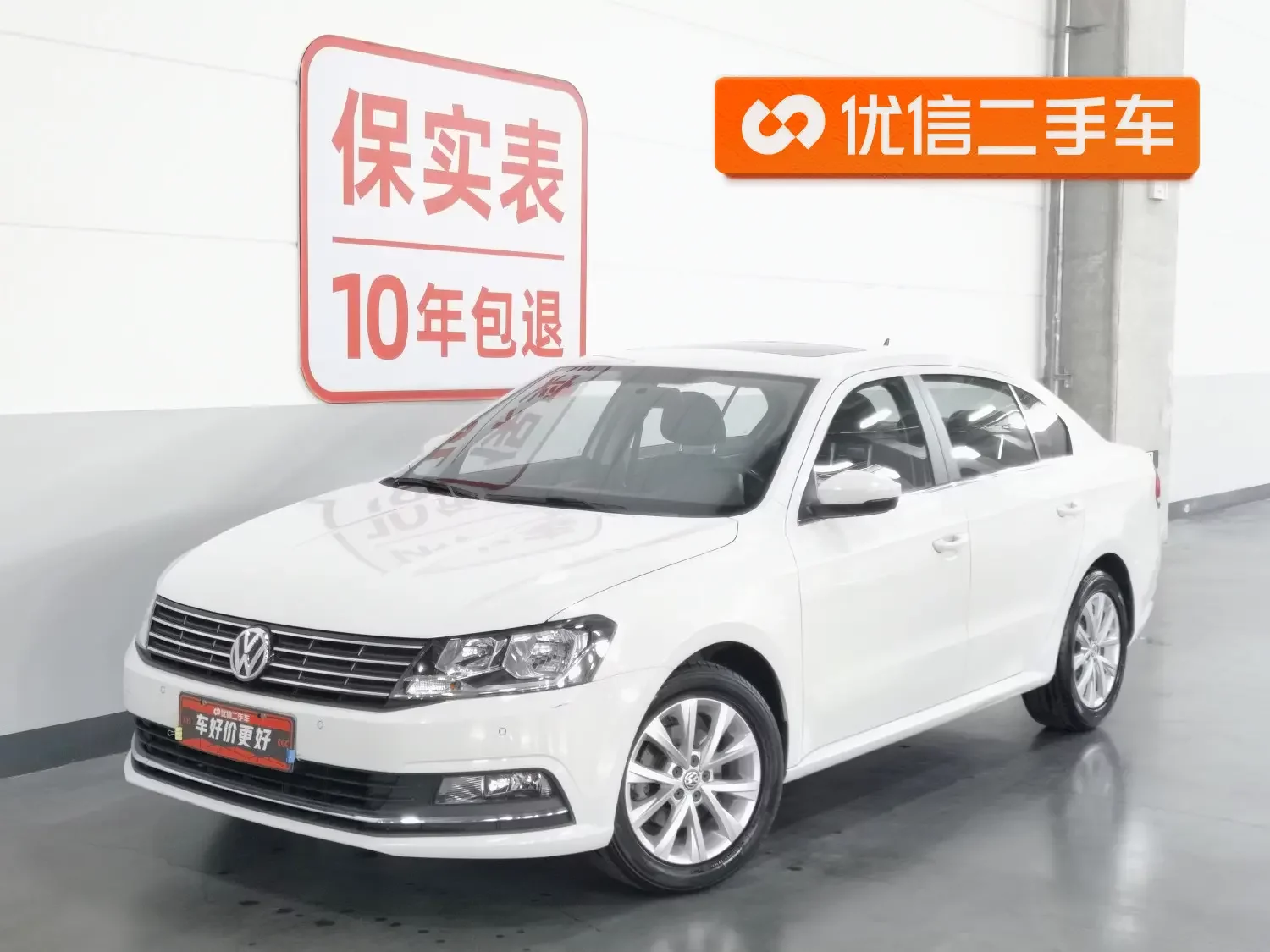 Volkswagen Lavida