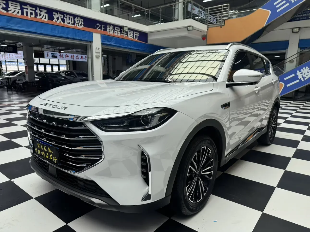 Jetour Jietu X70 PLUS