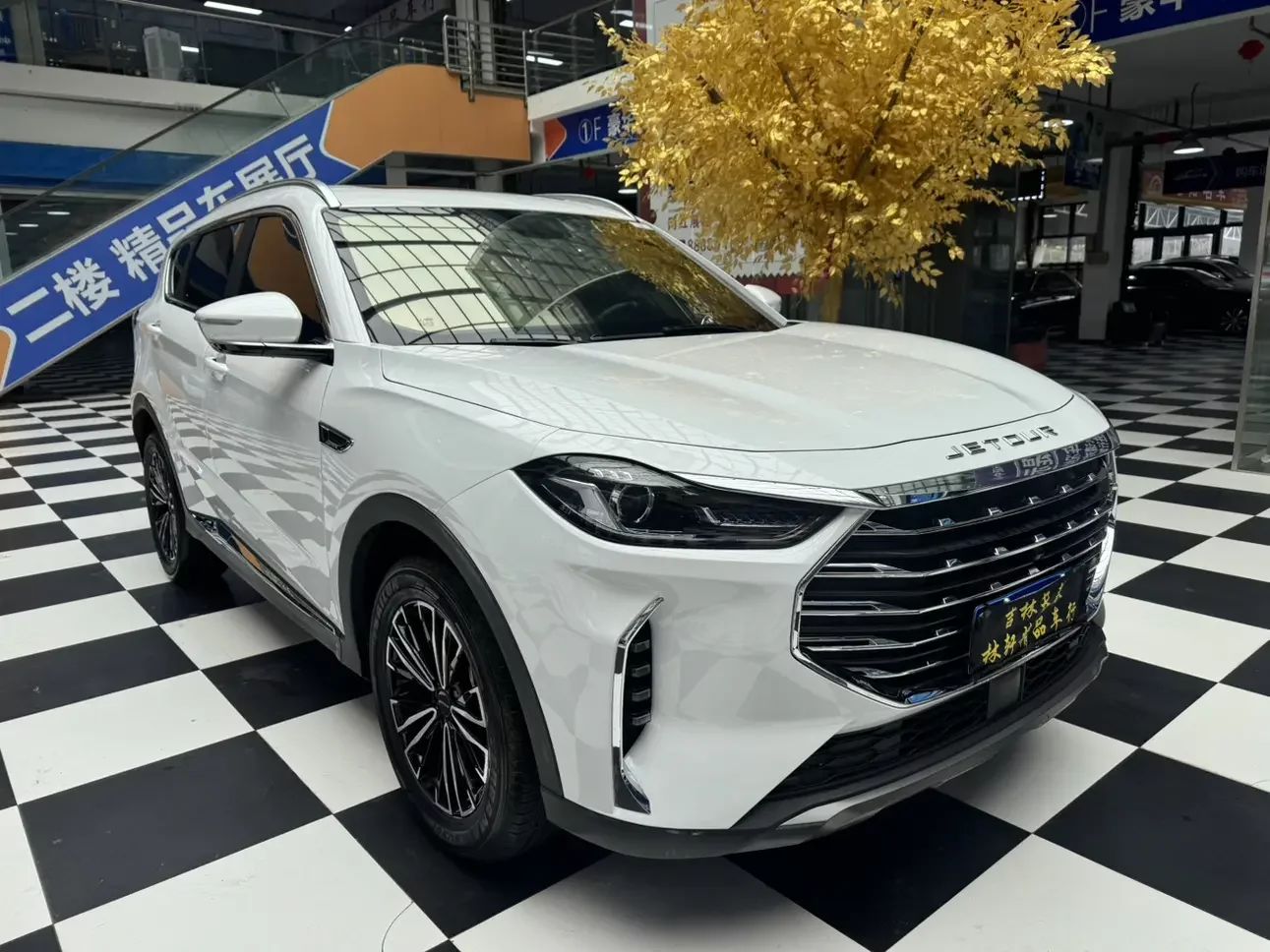 Jetour Jietu X70 PLUS