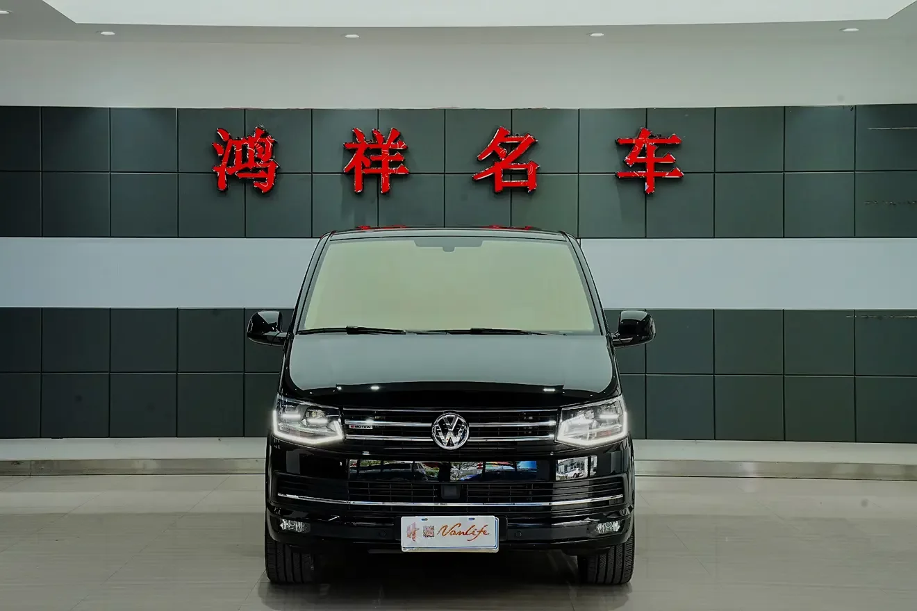 Volkswagen Metroway