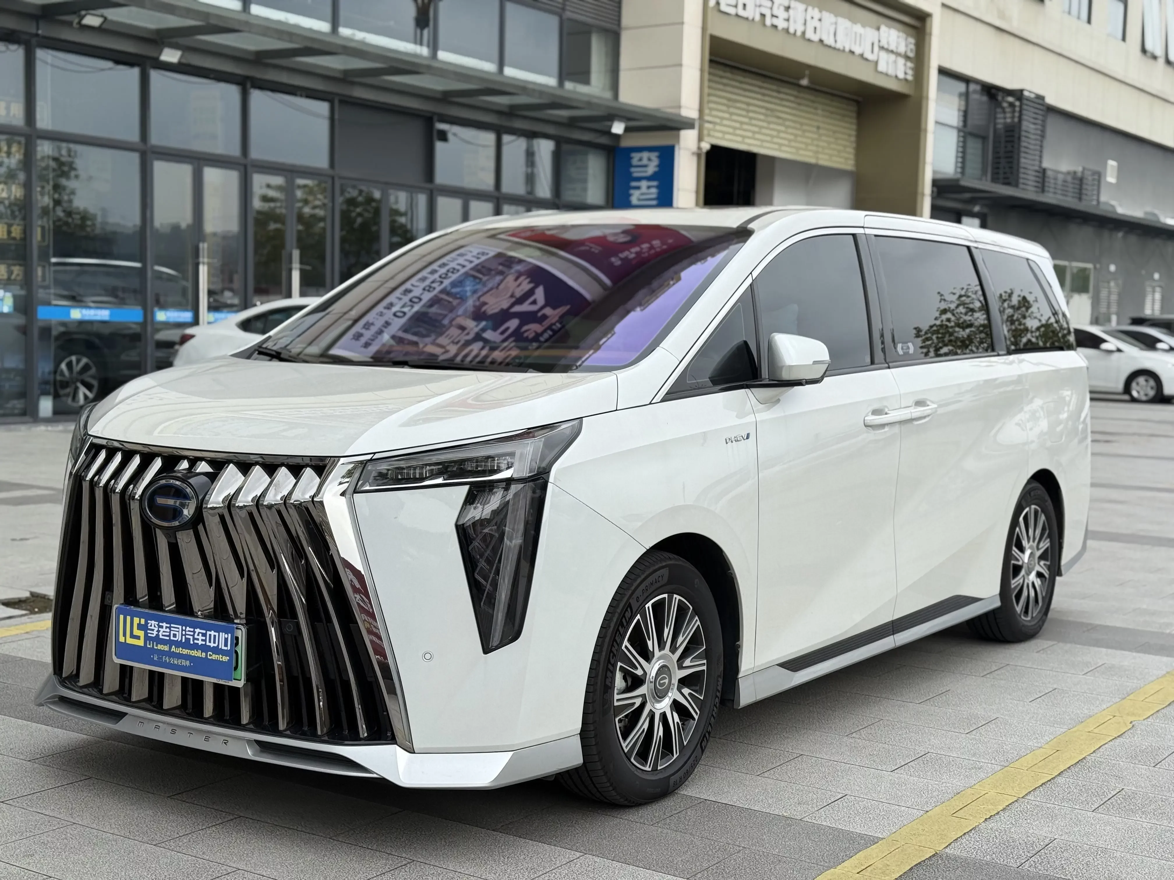 GAC Trumpchi E9 PHEV