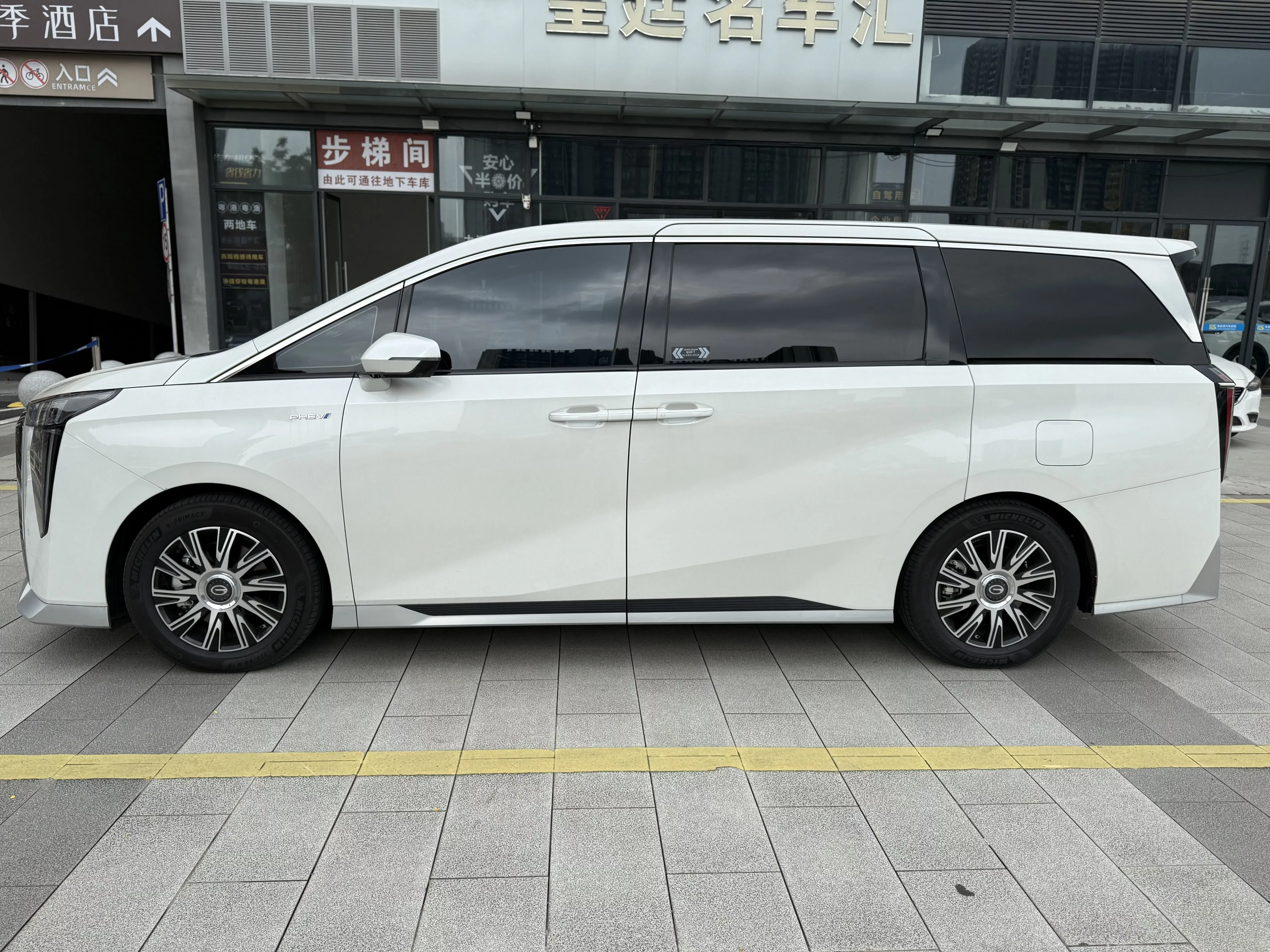 GAC Trumpchi E9 PHEV