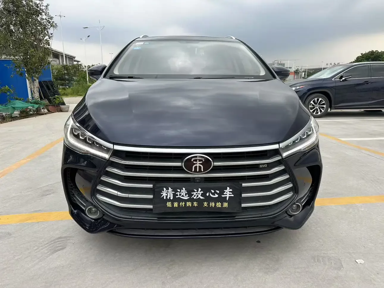 BYD Song MAX